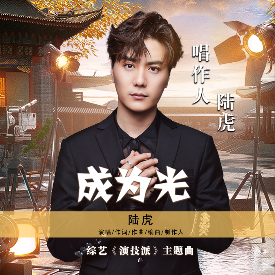 cheng wei guang