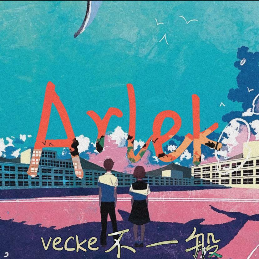 Arlek
