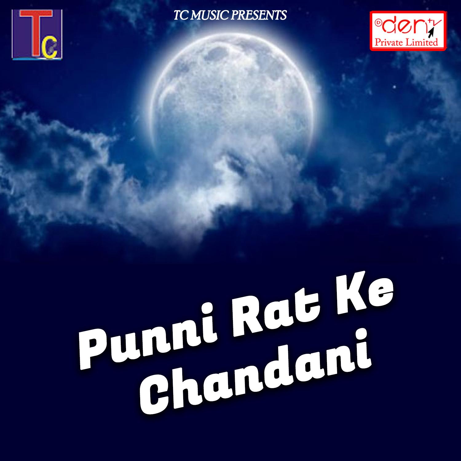 Pathriya Ke Turi