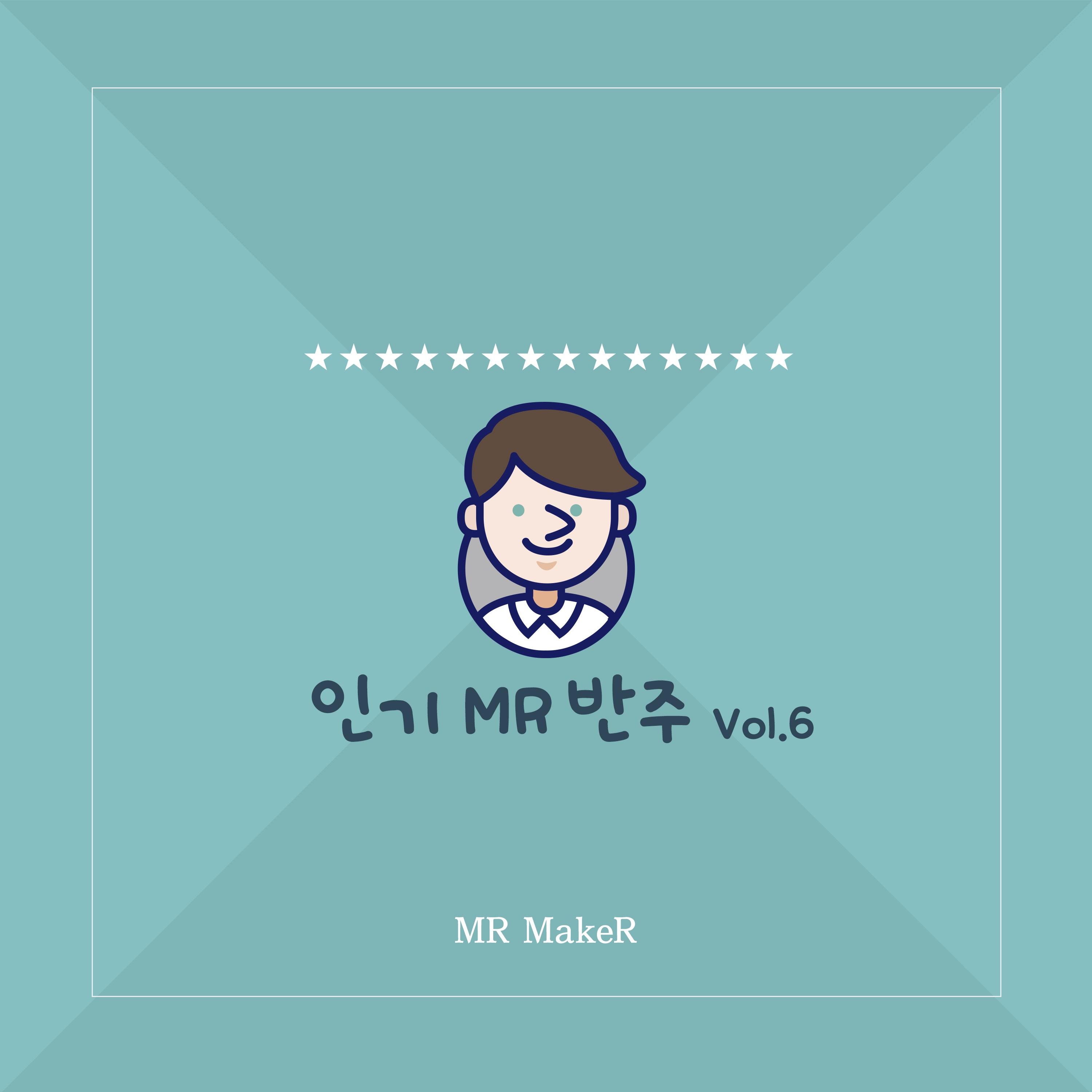 MR  Vol. 6