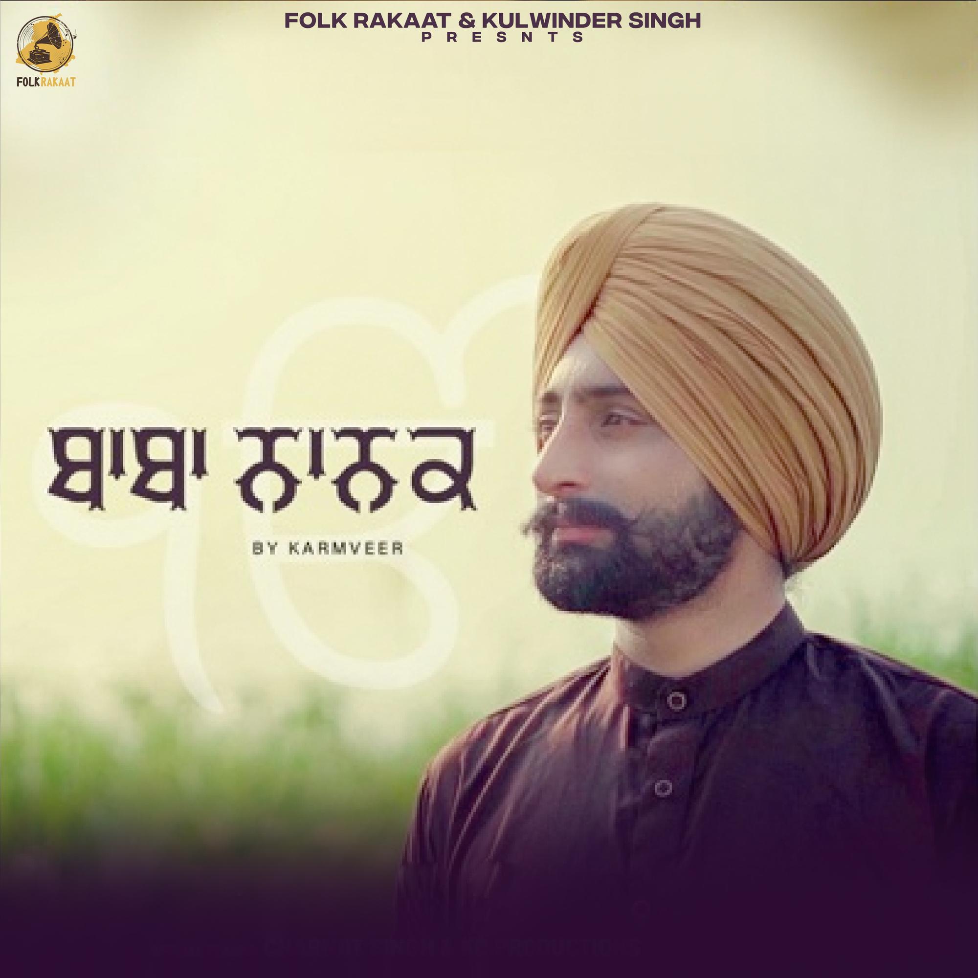 Baba Nanak