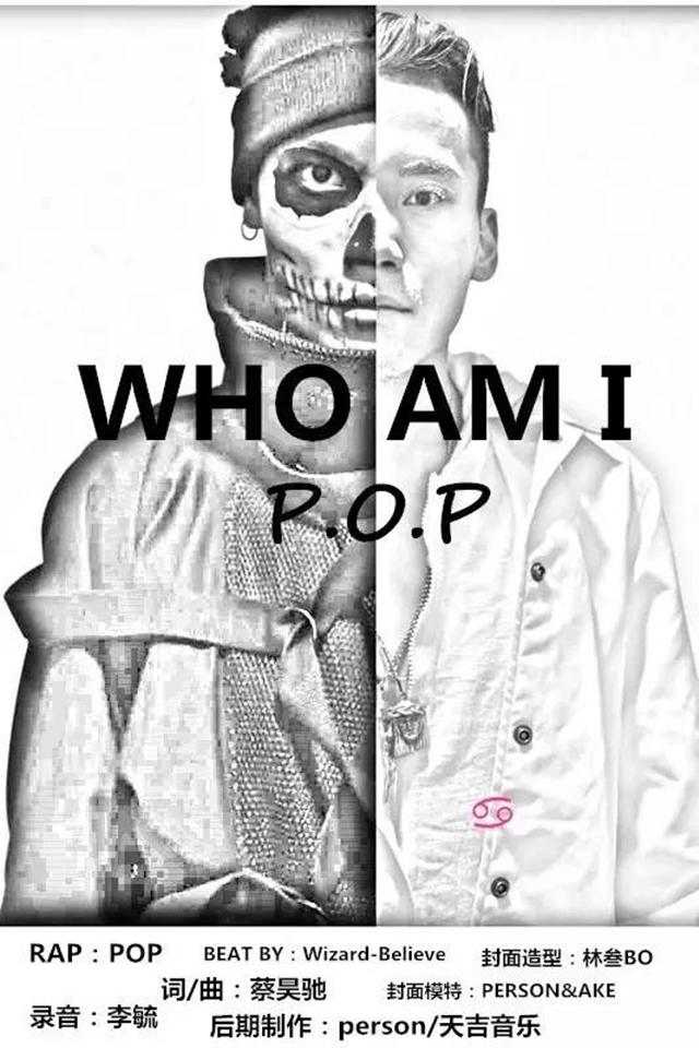 WHO AM I