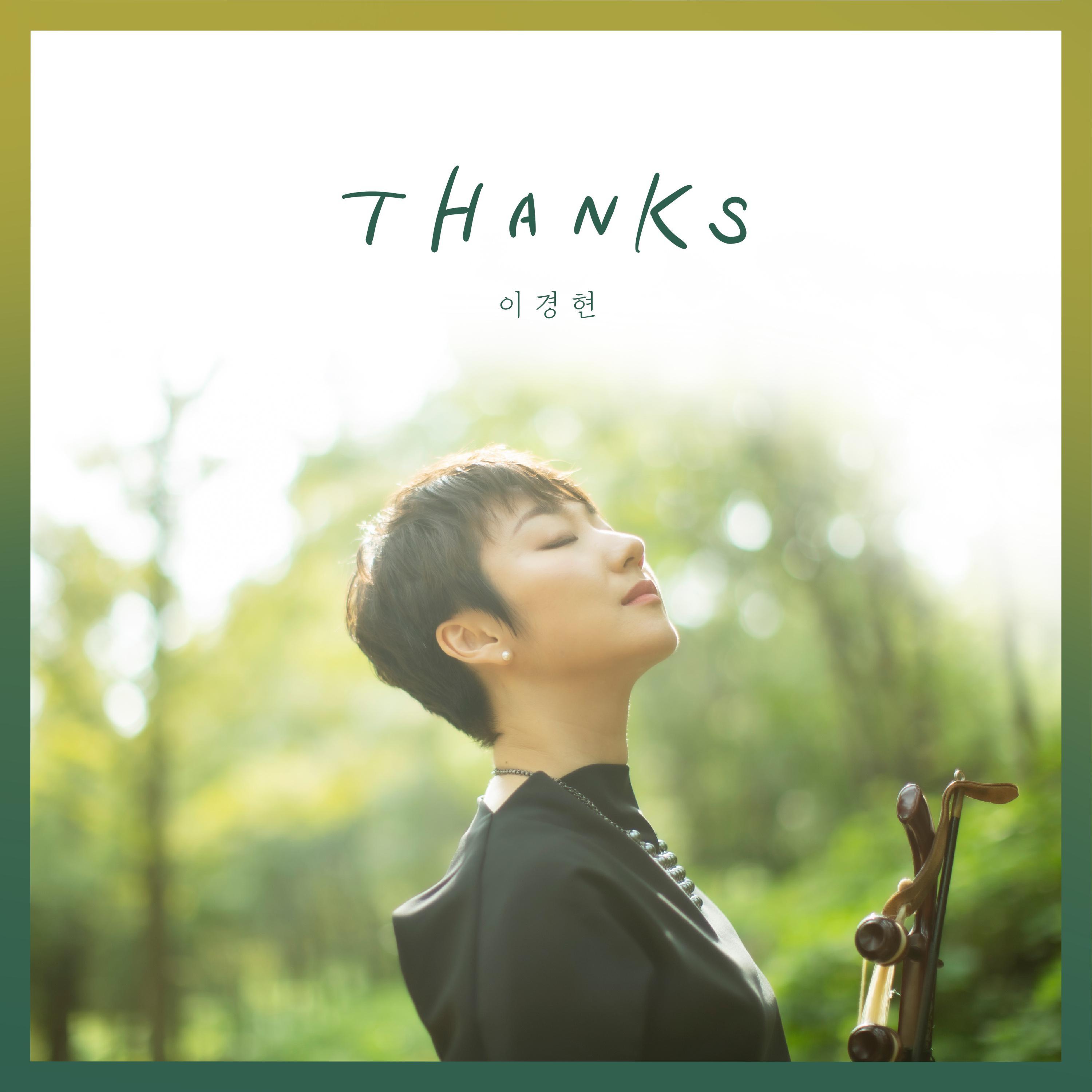 THANKS