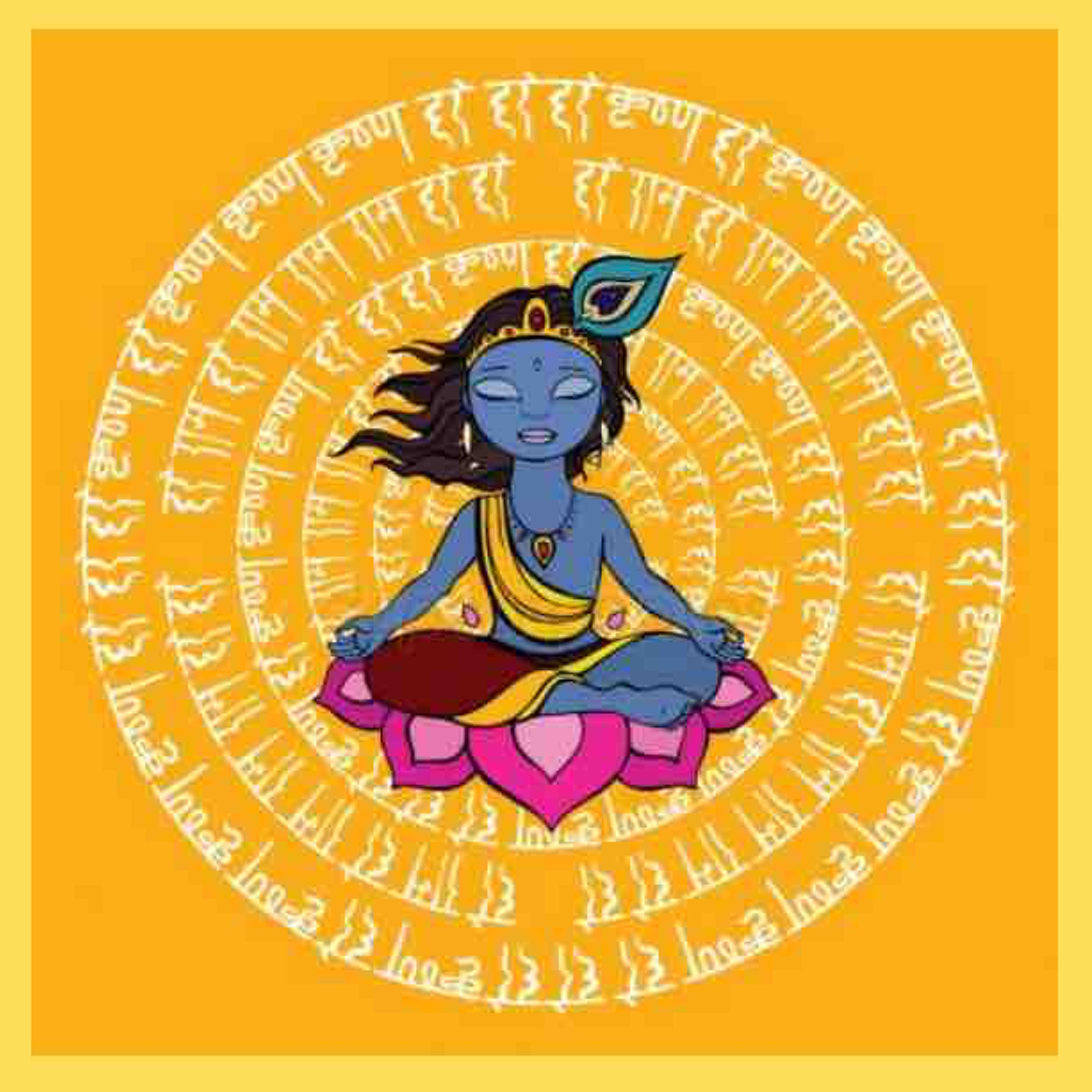 Hare Krishna
