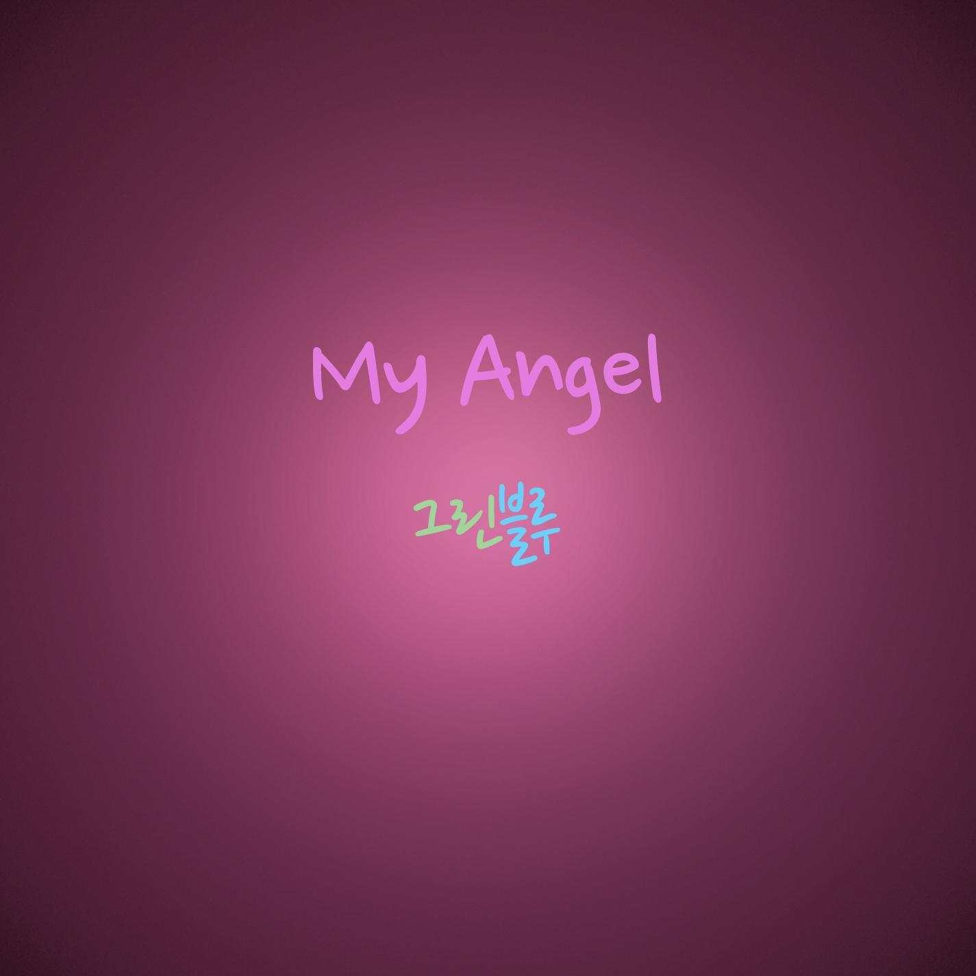 My Angel