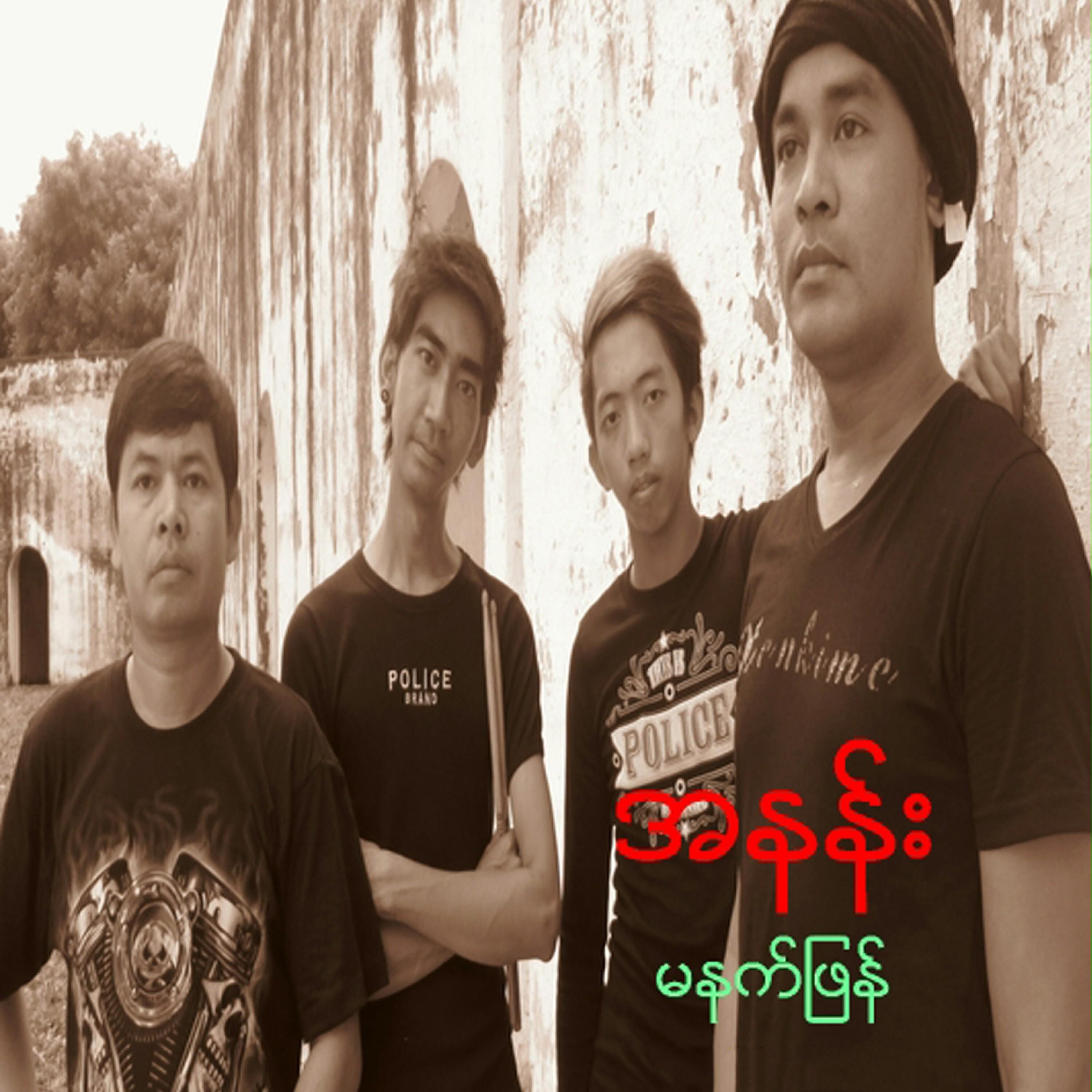 A Way