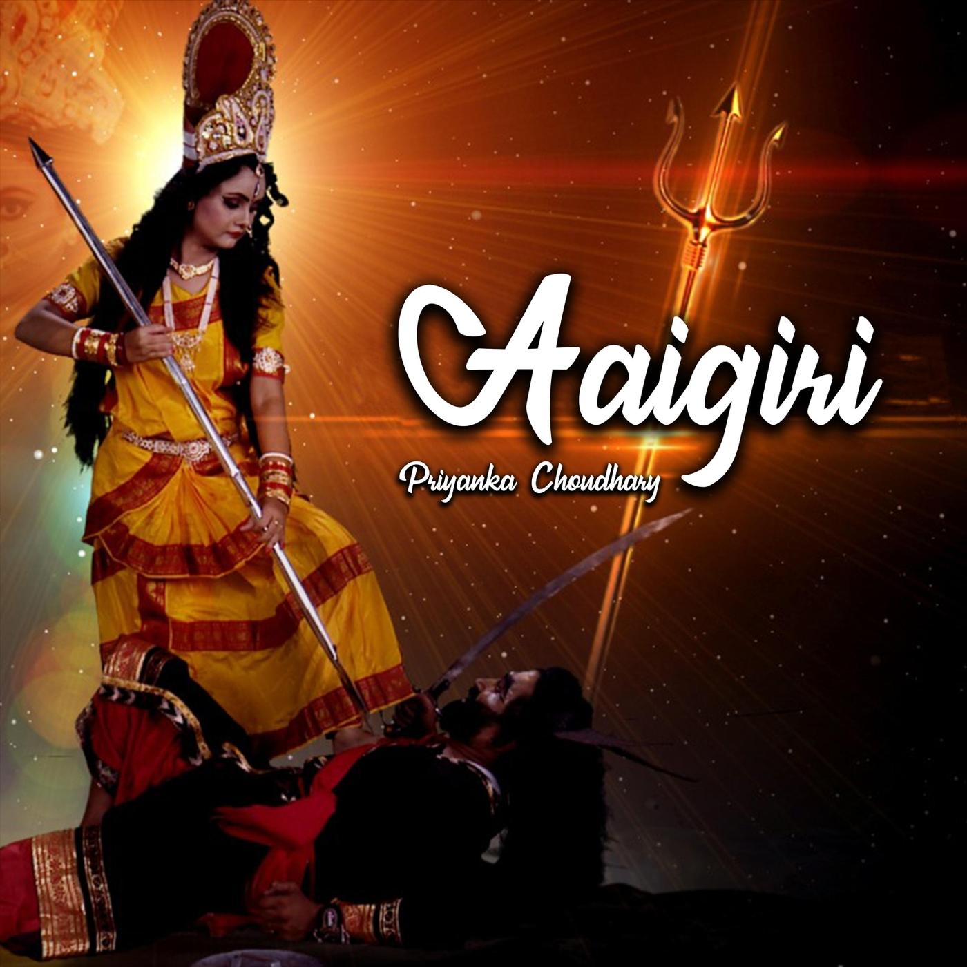 Aaigiri