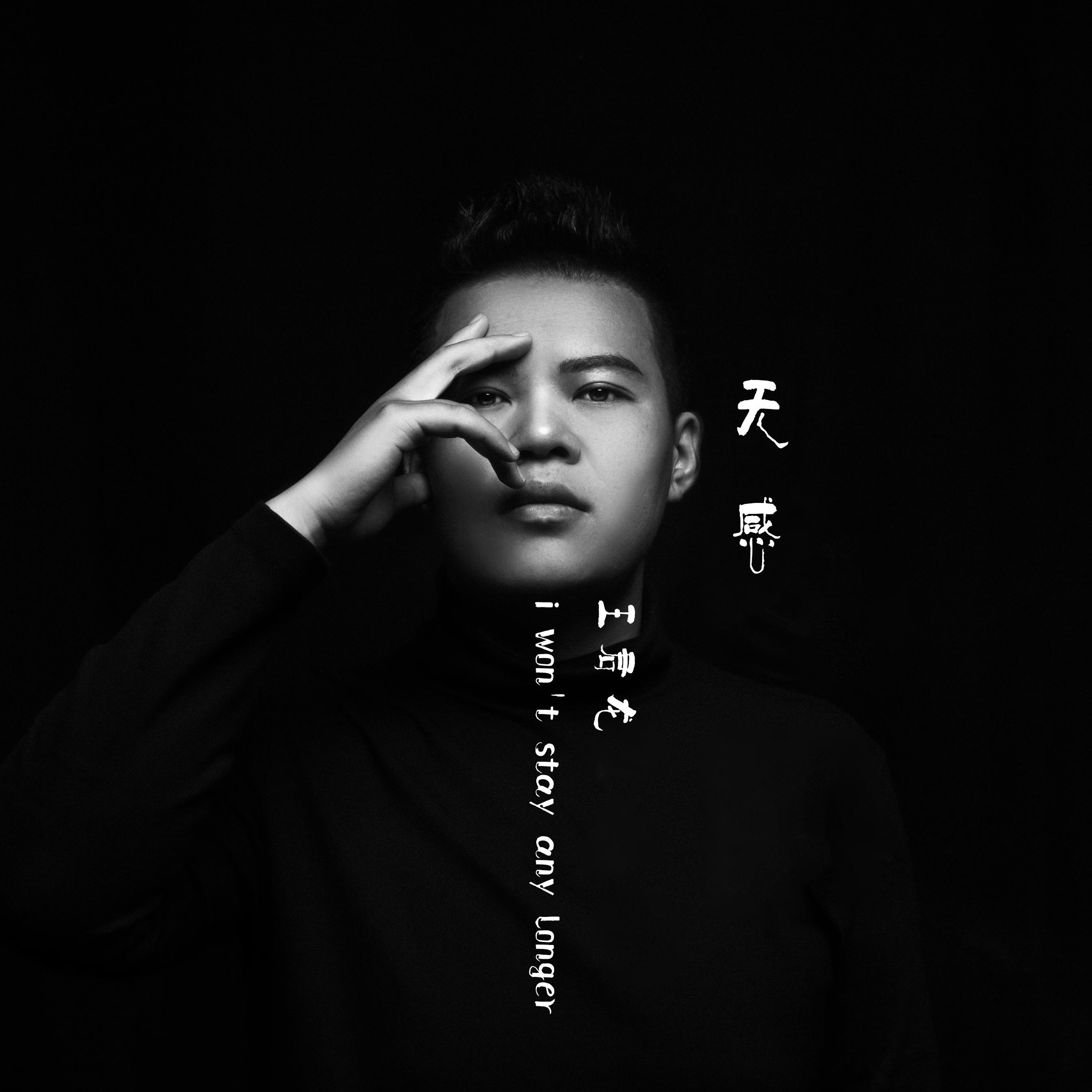 wu gan