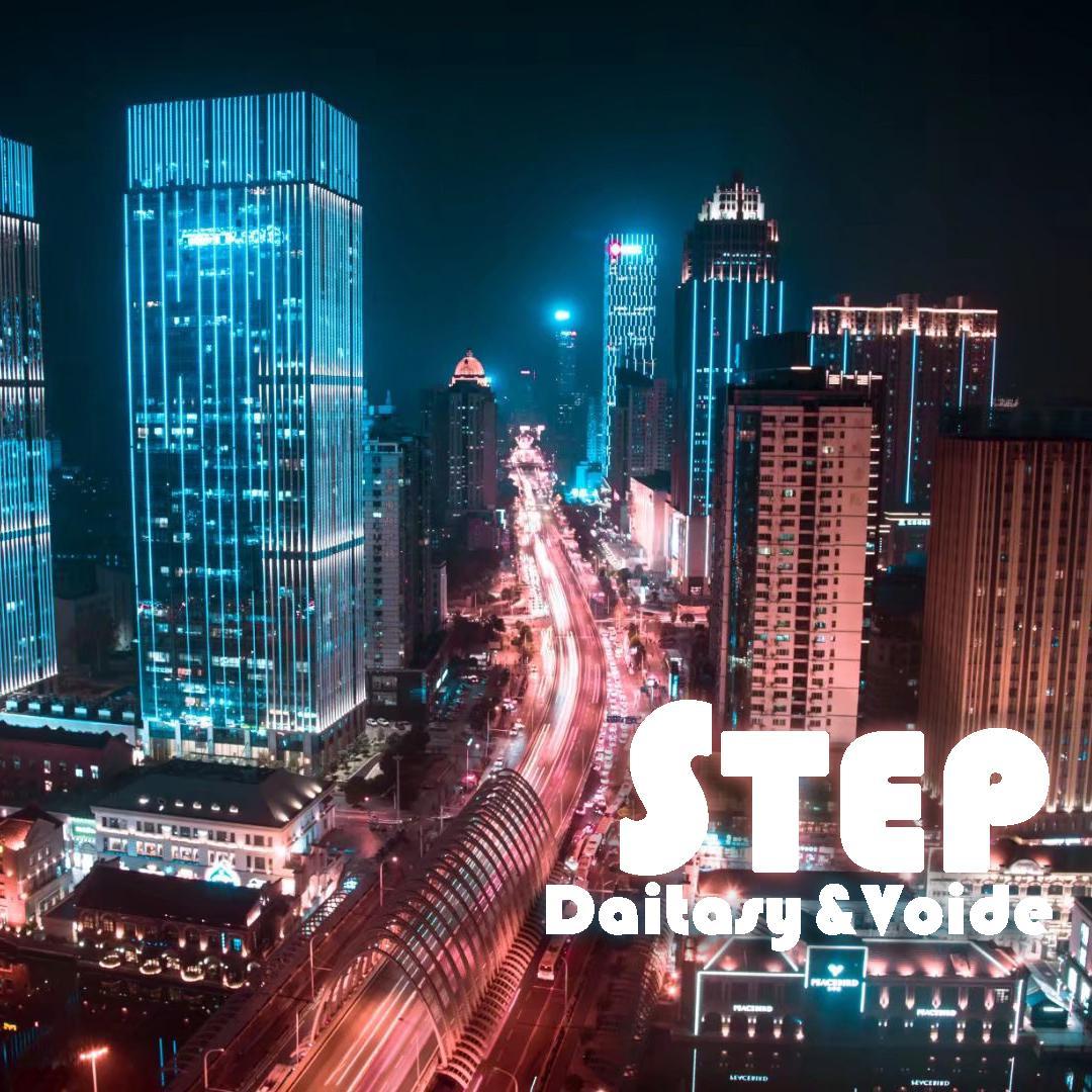 Step