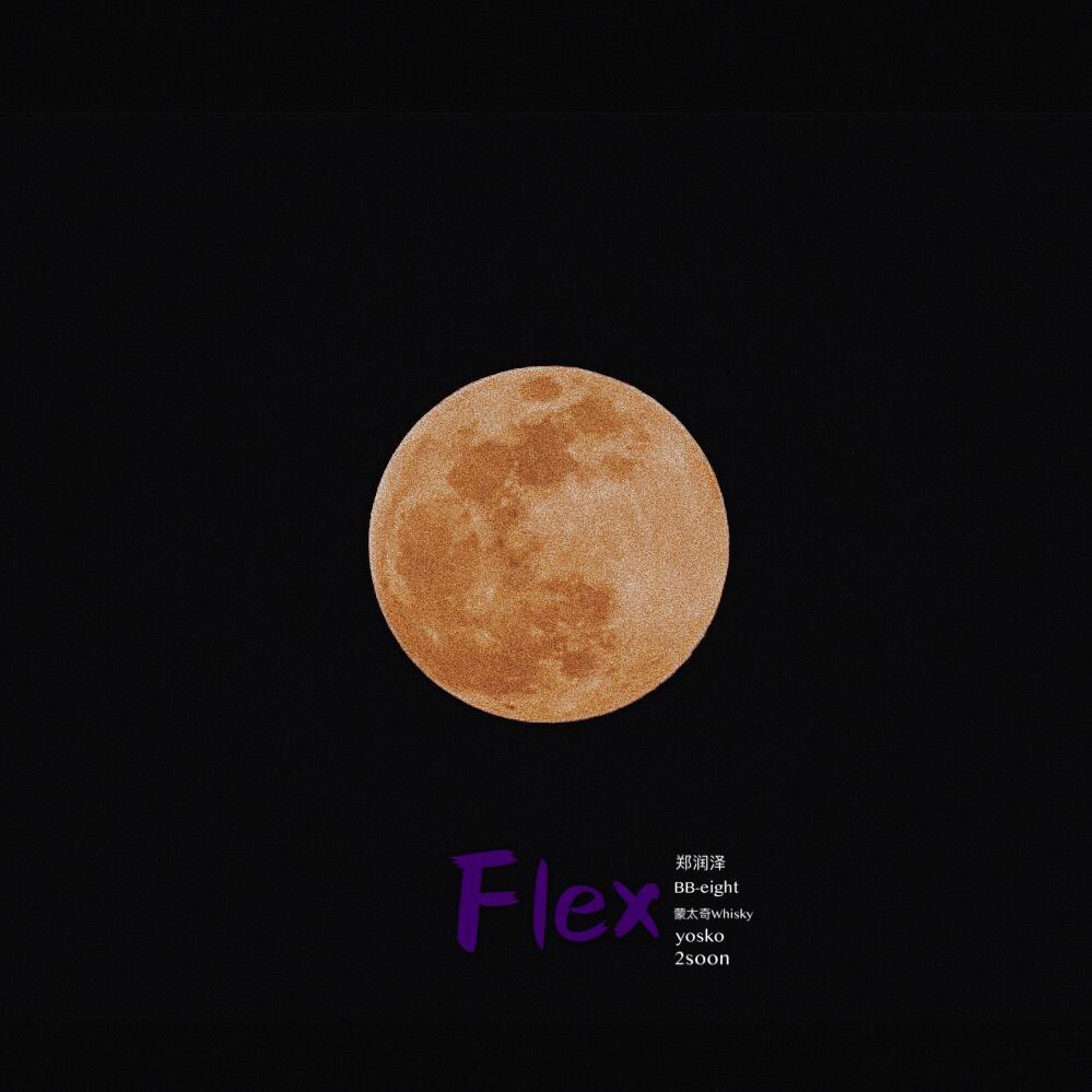 Flex