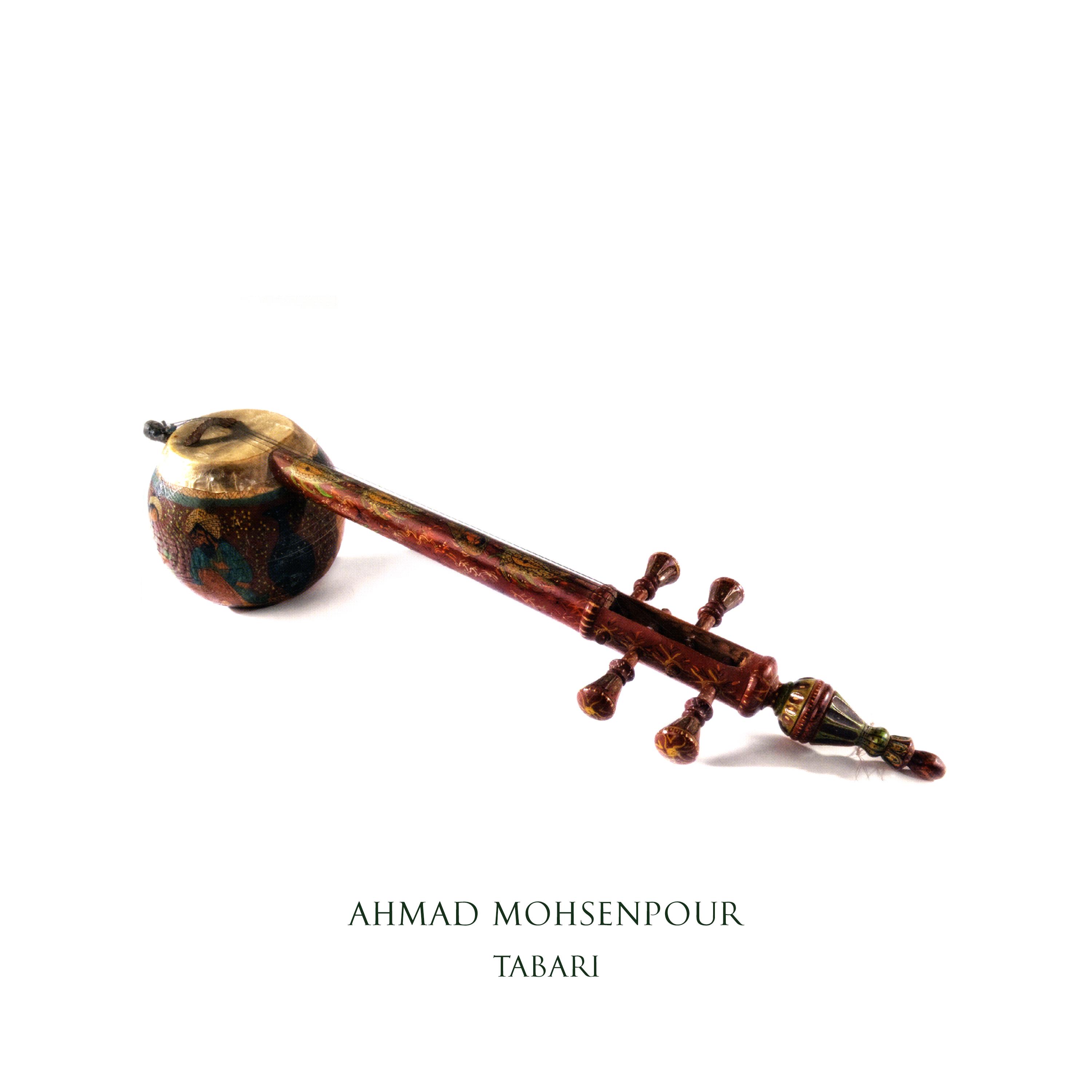 Sanam Jan