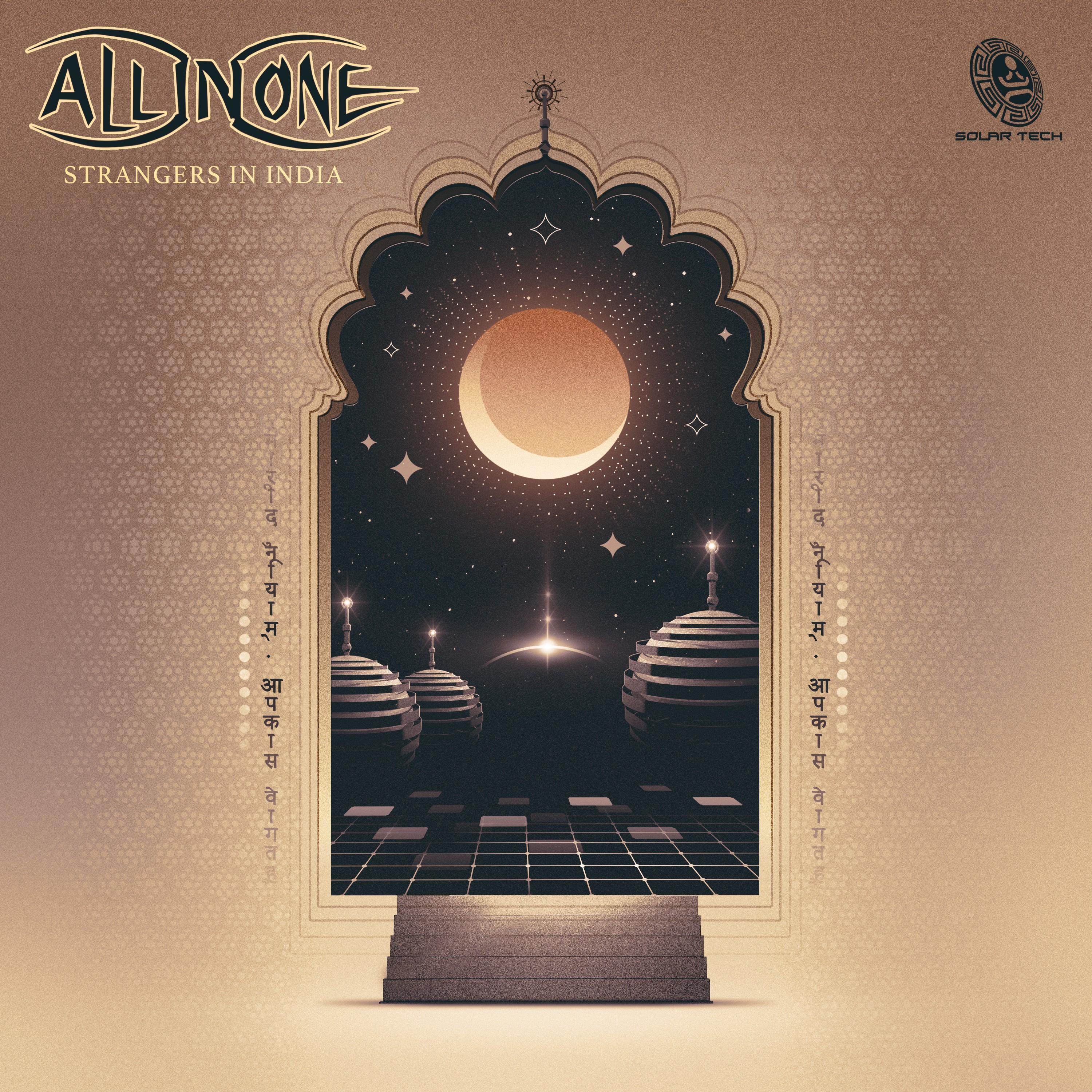 All in One - Strangers