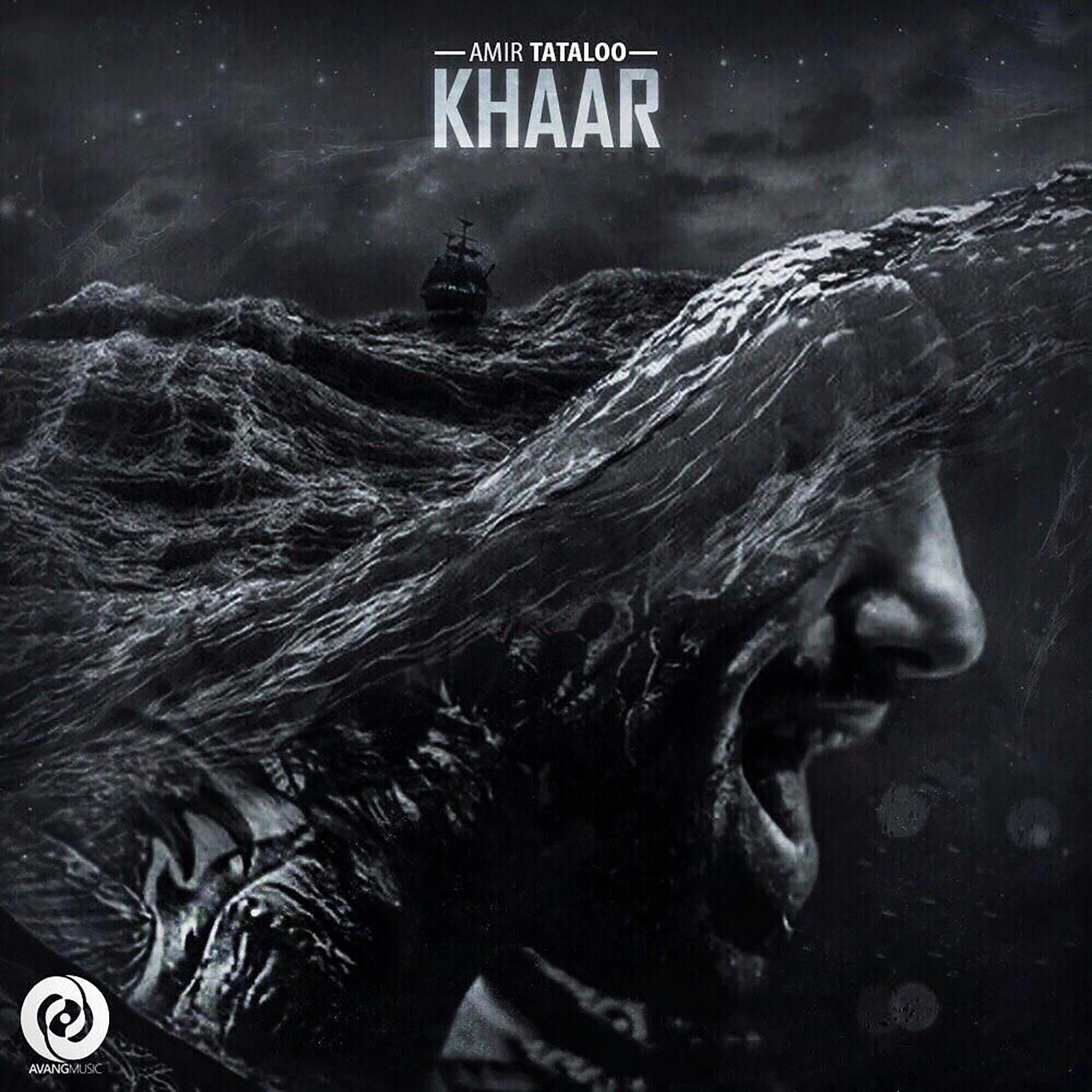 Khaar