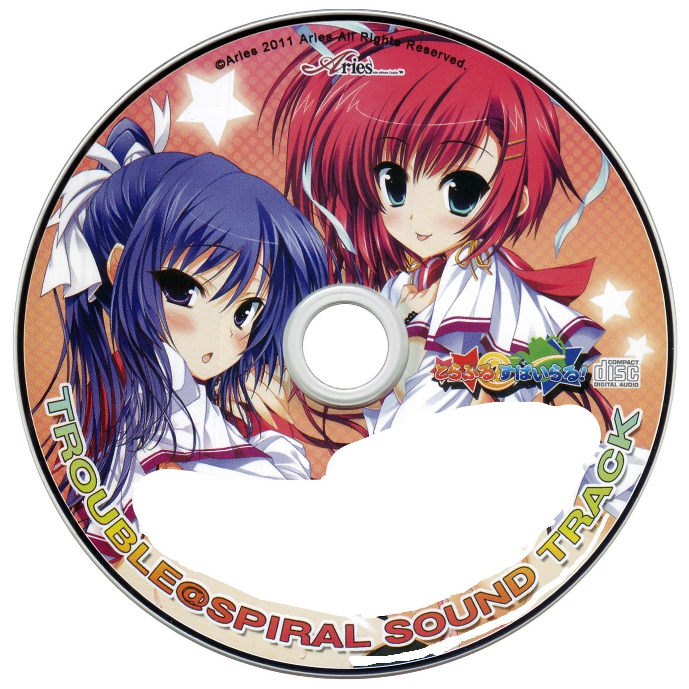 ! SOUND TRACK