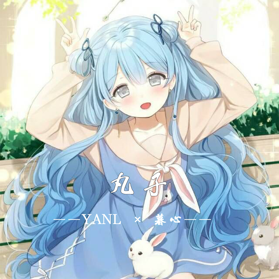 wan zi