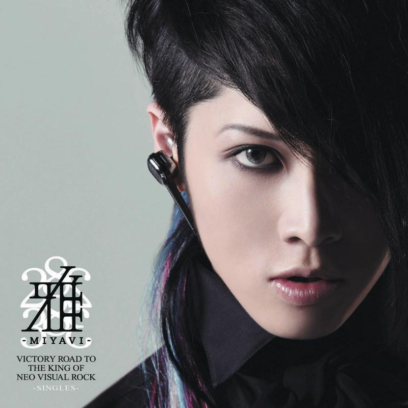 VICTORY ROAD TO THE KING OF NEO VISUAL ROCK SINGLES