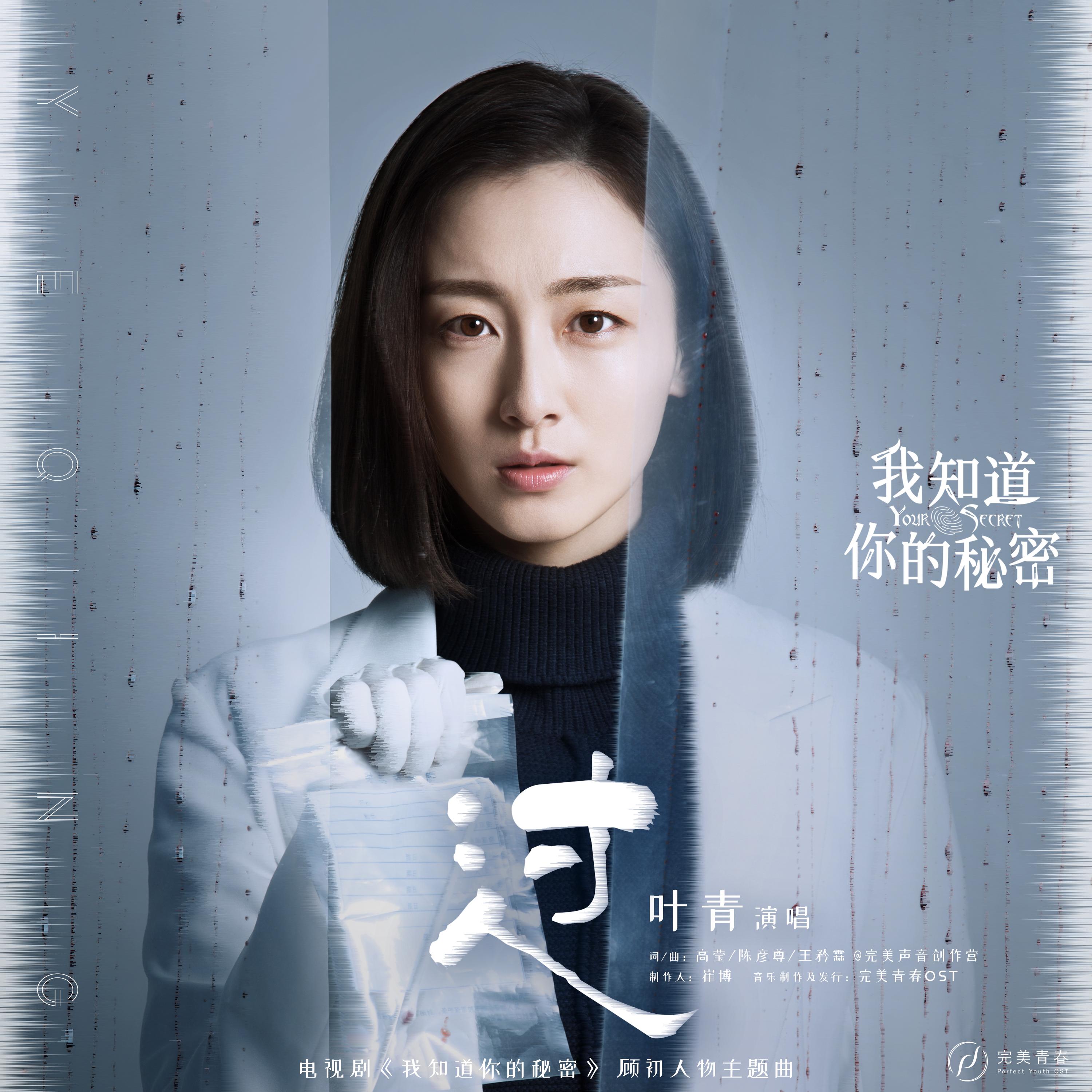 guo
