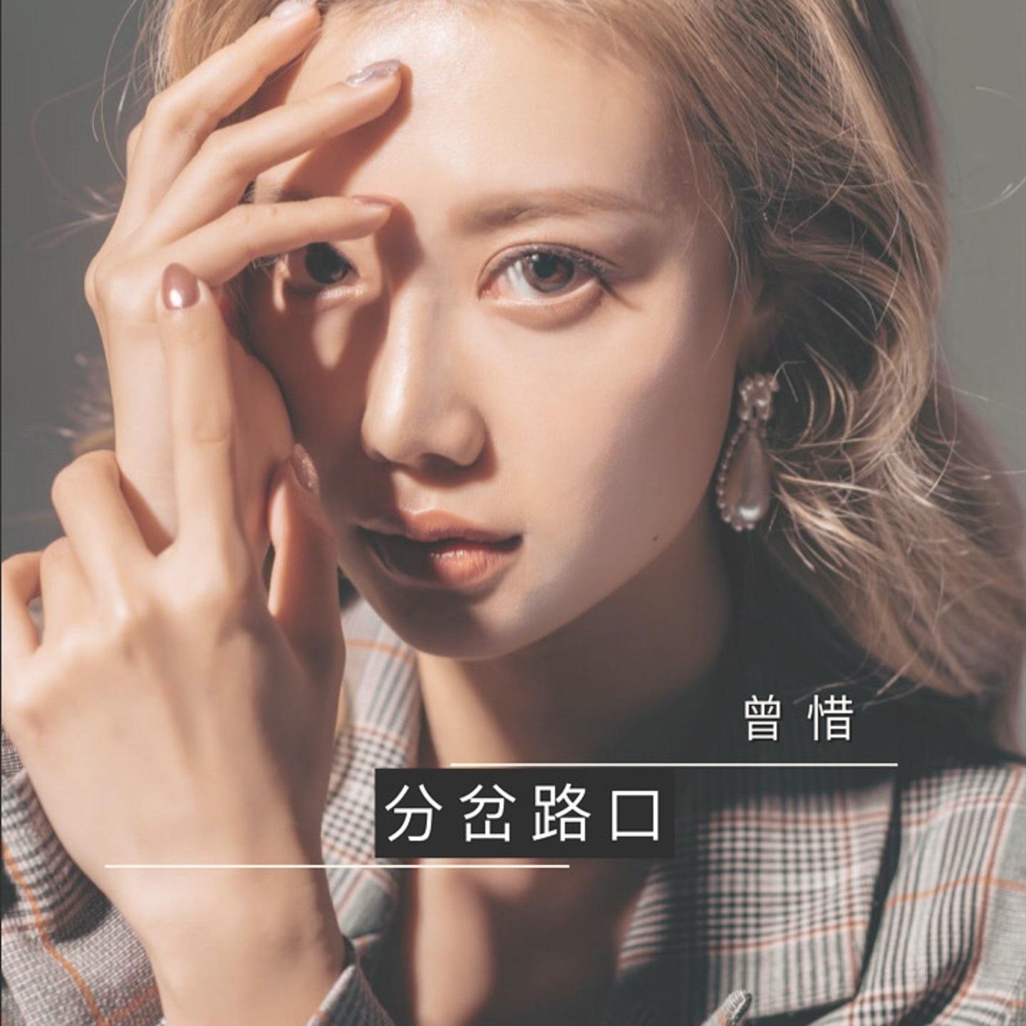 fen cha lu kou