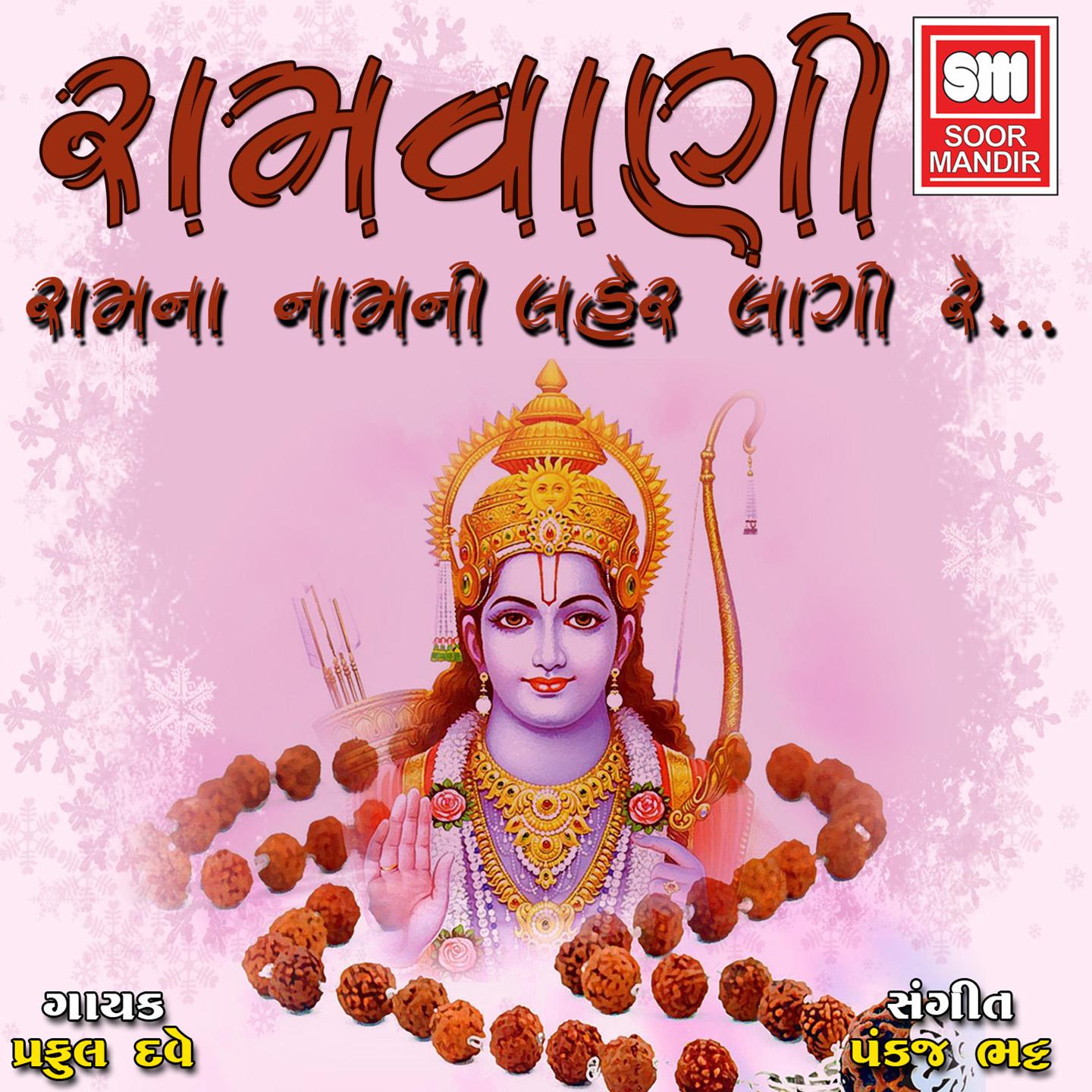 Ho Jane Vale Raghuvir KO