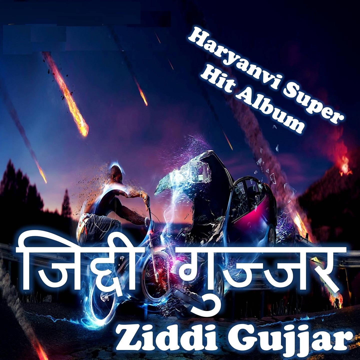 Kar Na Jaye Pyar