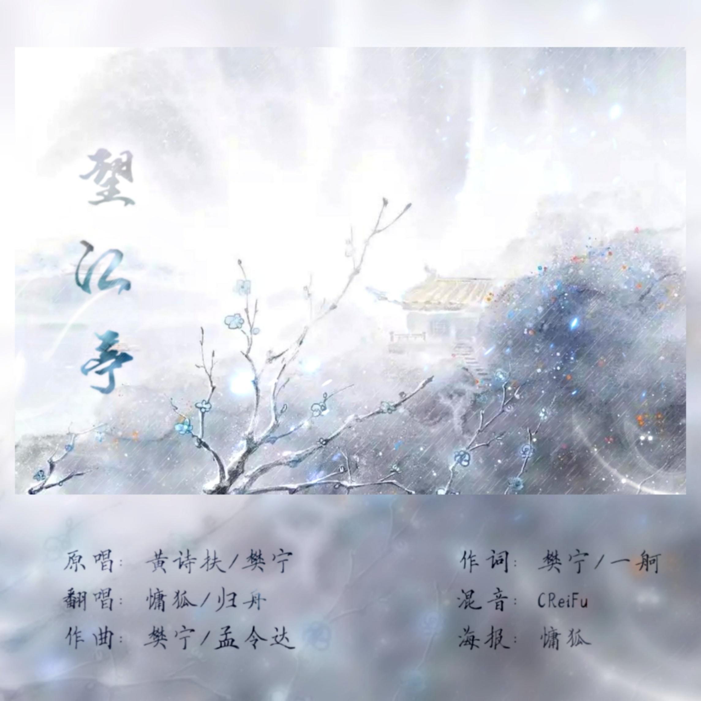 wang jiang ting