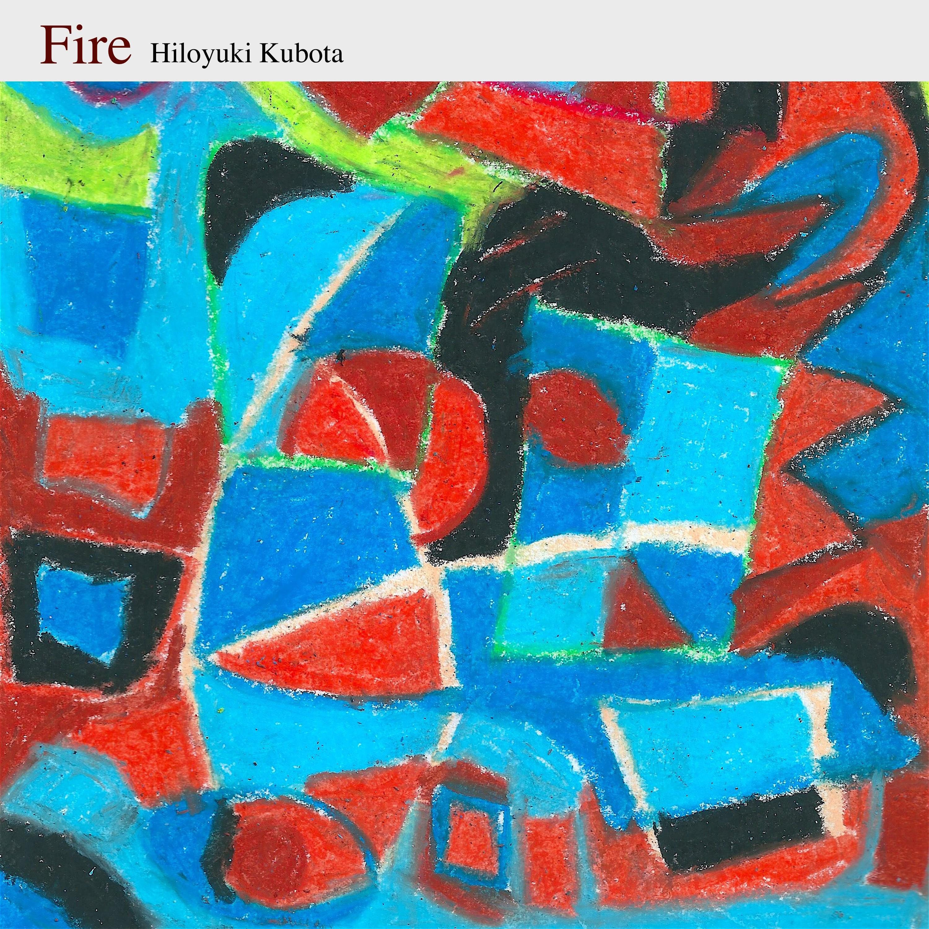 Fire