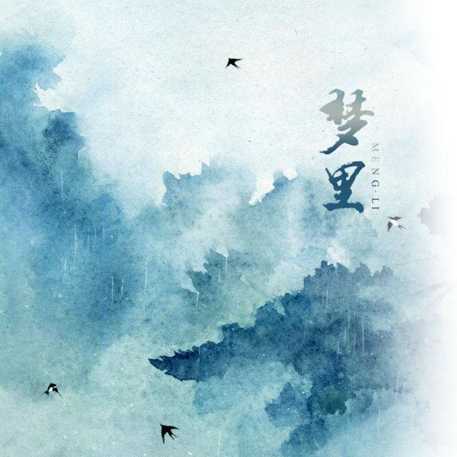 meng li