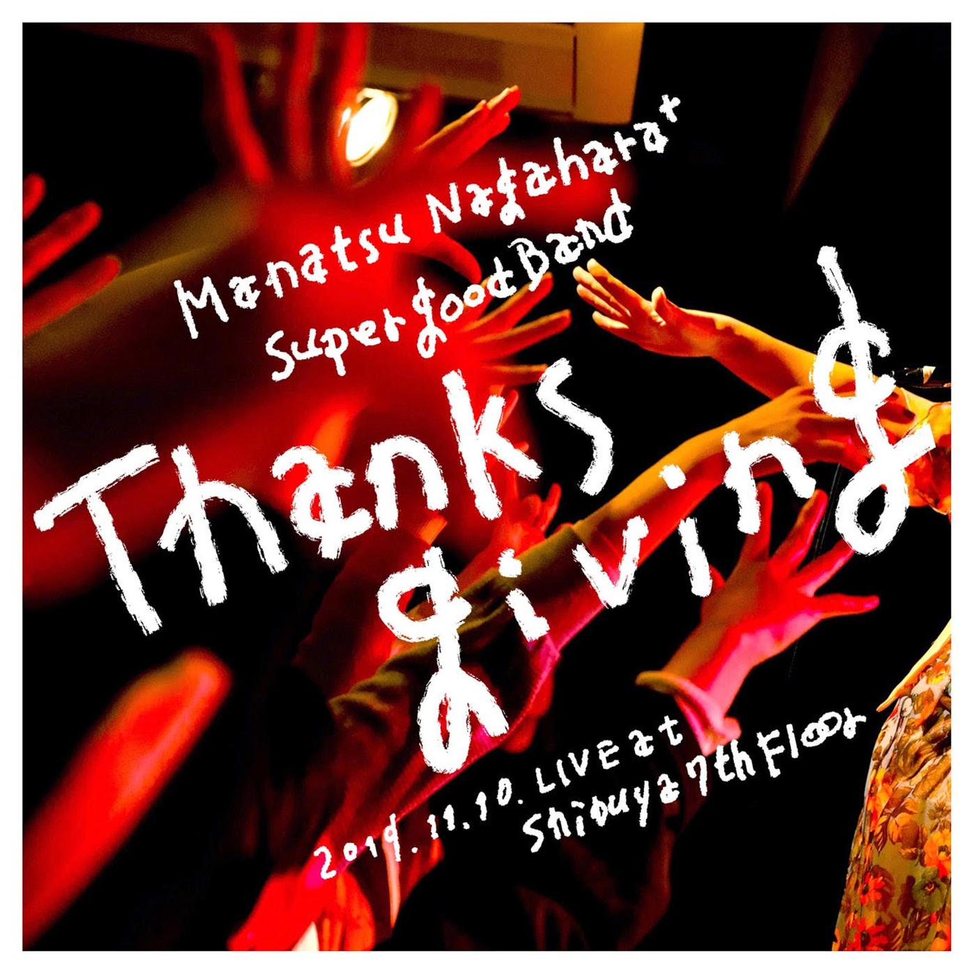 Thanksgiving