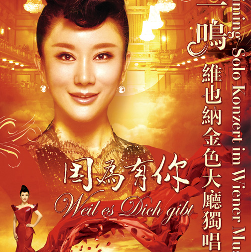 zuo ren