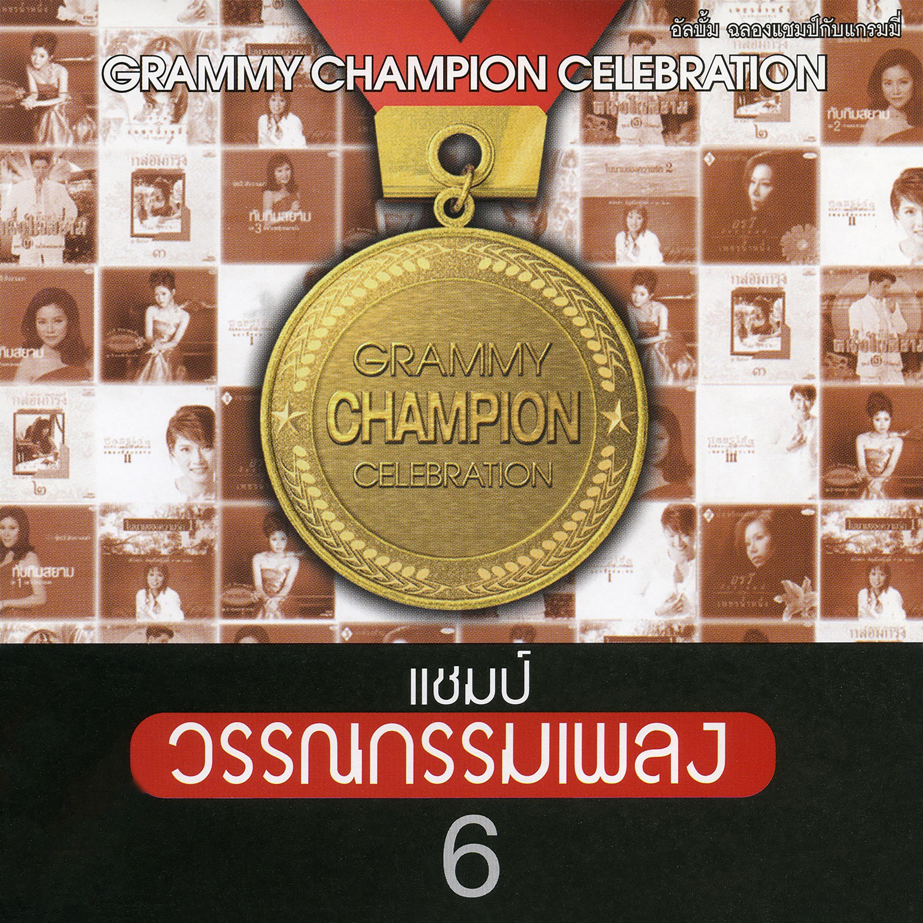 , Vol. 6