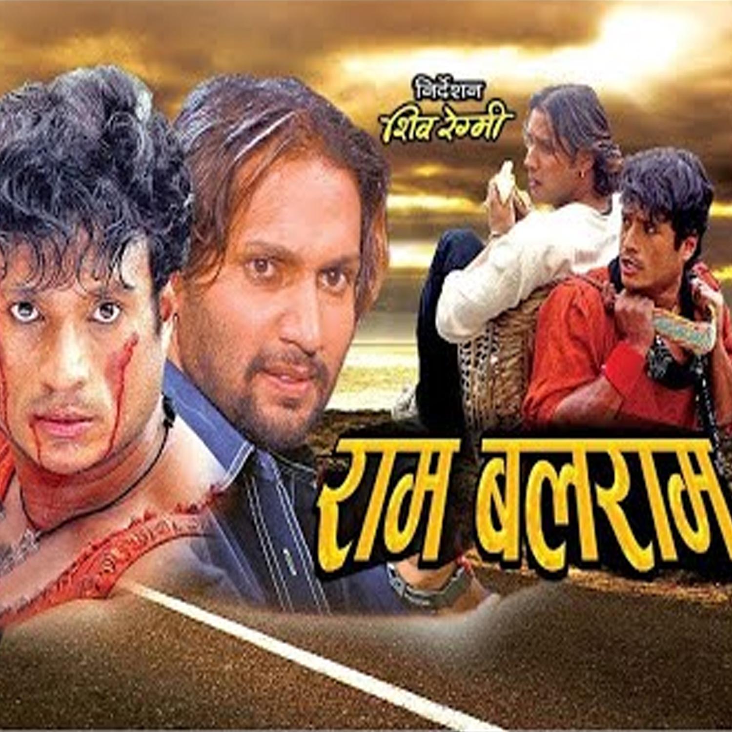 Aakash Ko Tara