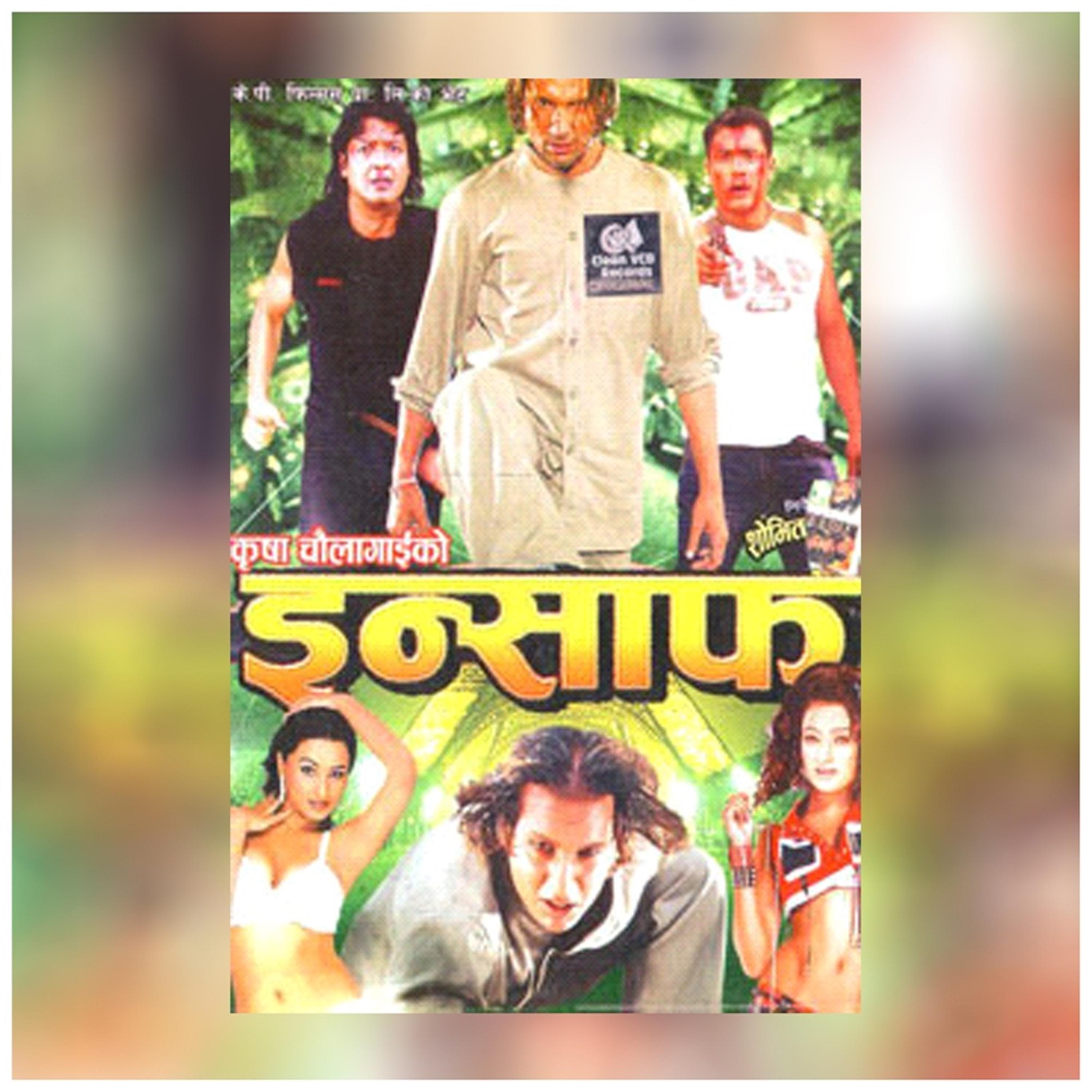 Insaaf(Original Motion Picture Soundtrack)