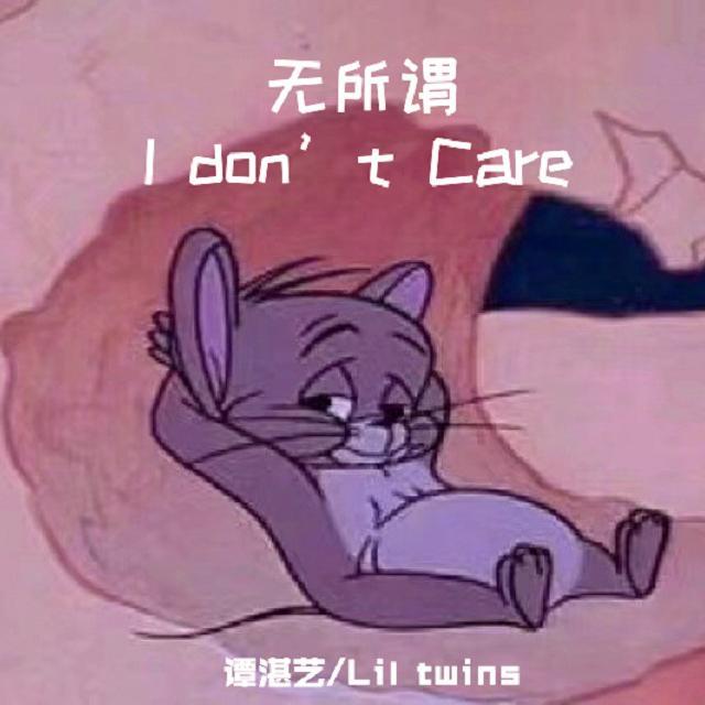 wu suo wei