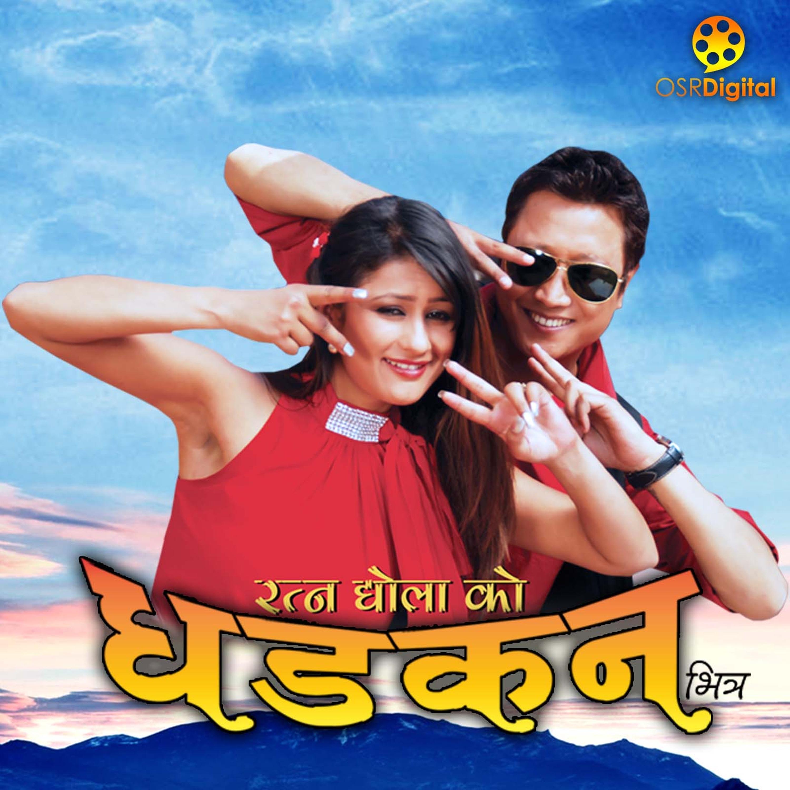 Dhadkan Bhitra