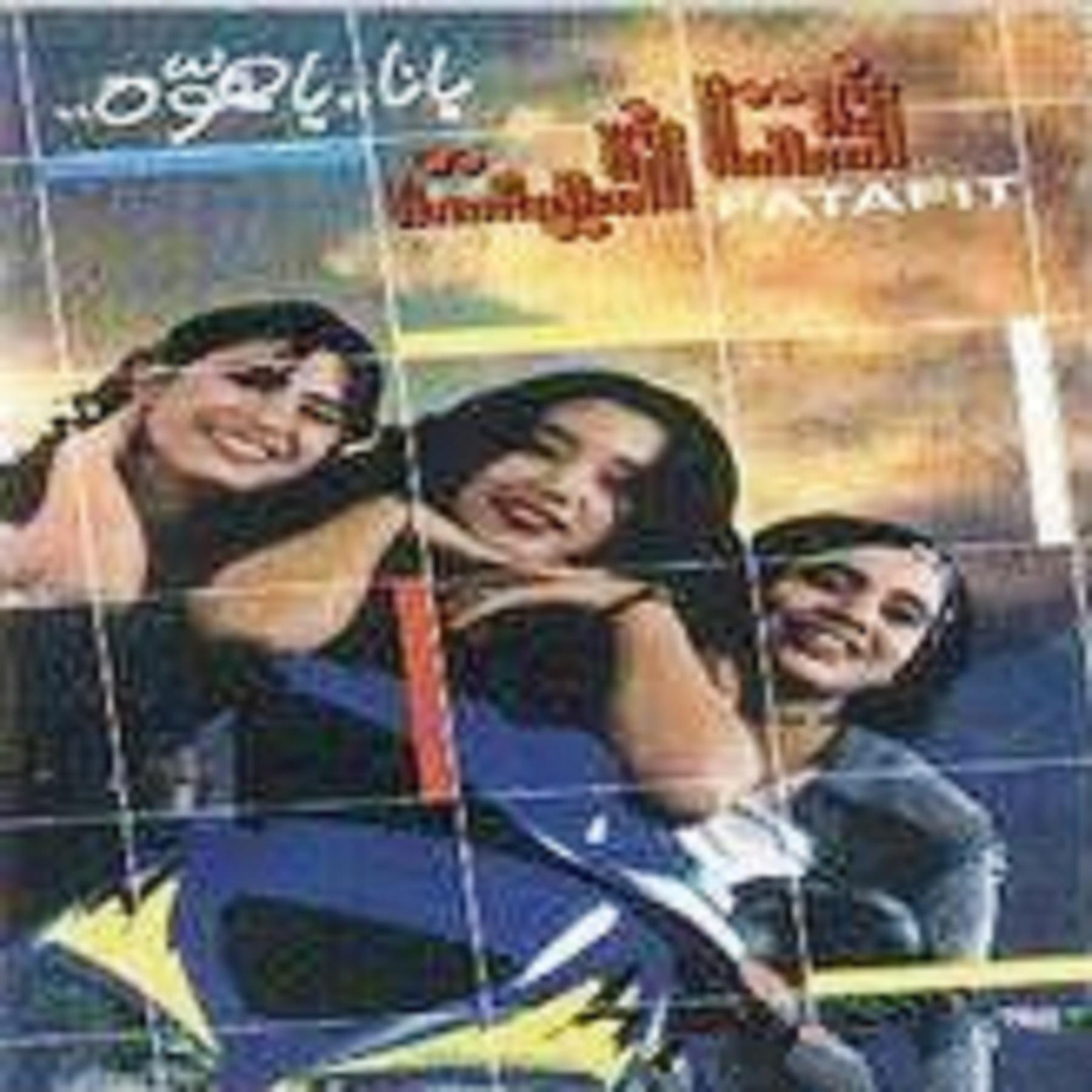 Yana Ya Howa