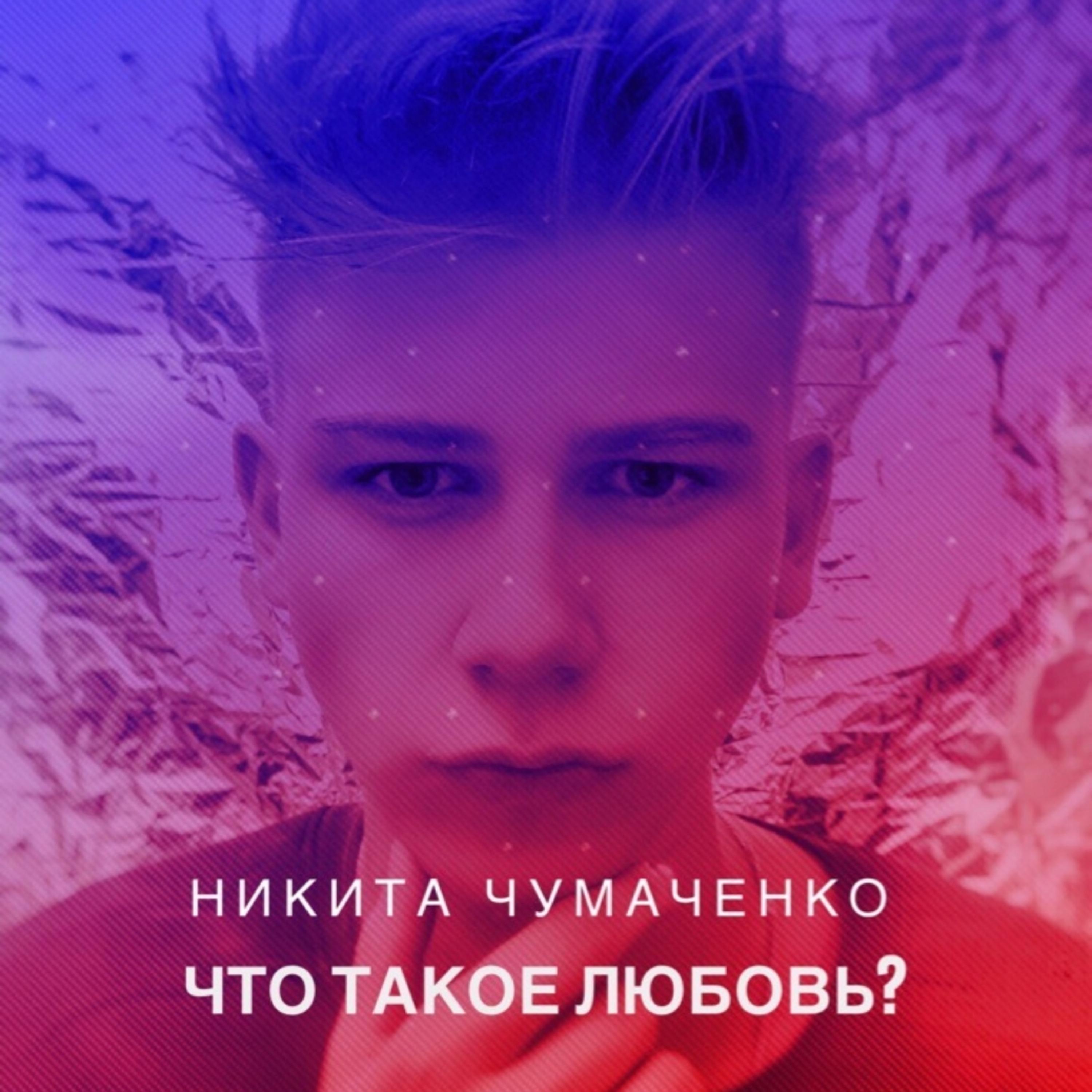 ?