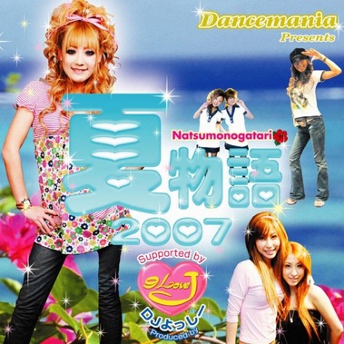 Dancemania presents Natsumonogatari 2007