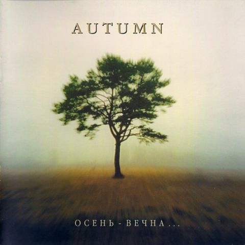 Autumn is eternal