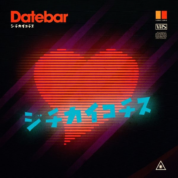 Datebar