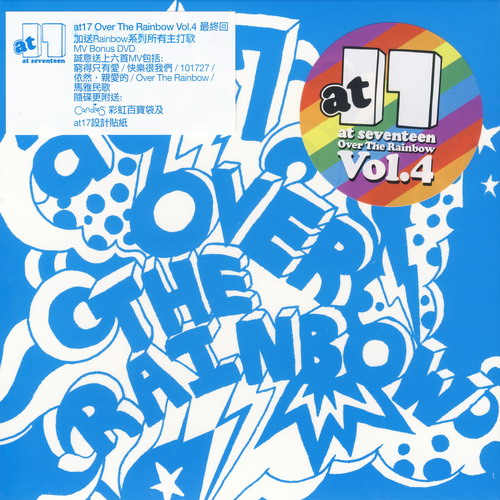 Over The Rainbow Vo.L4