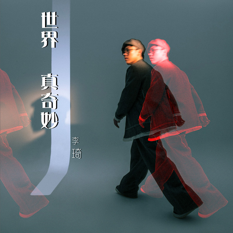 fei le