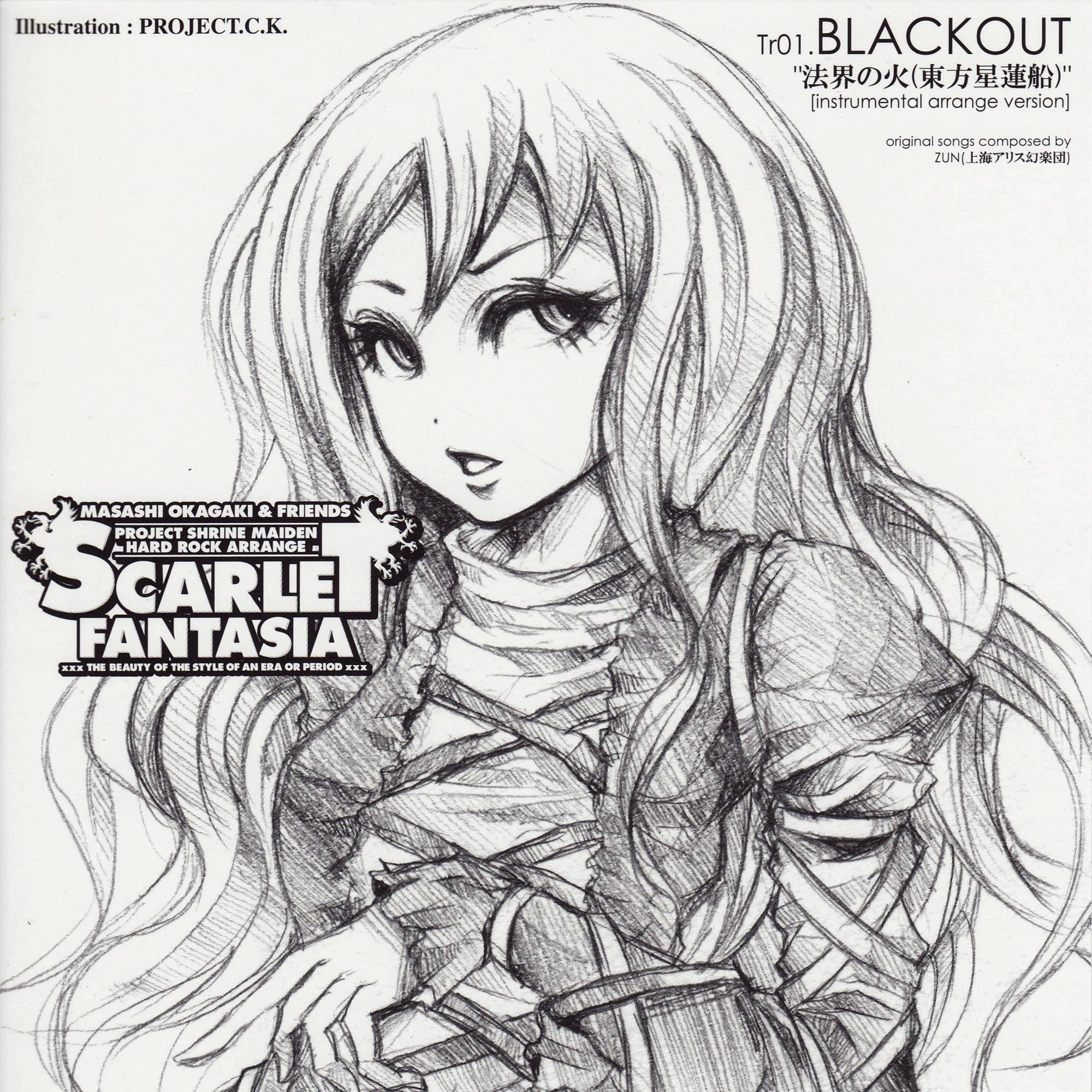 BLACKOUT