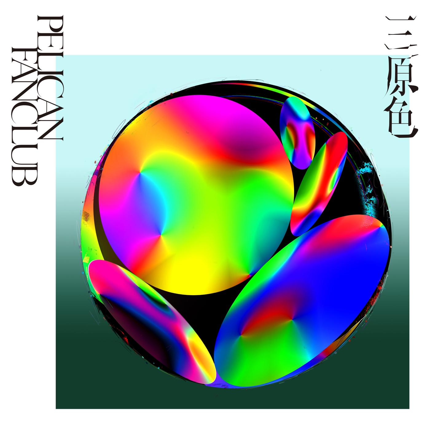 Dayload_Run_Letter