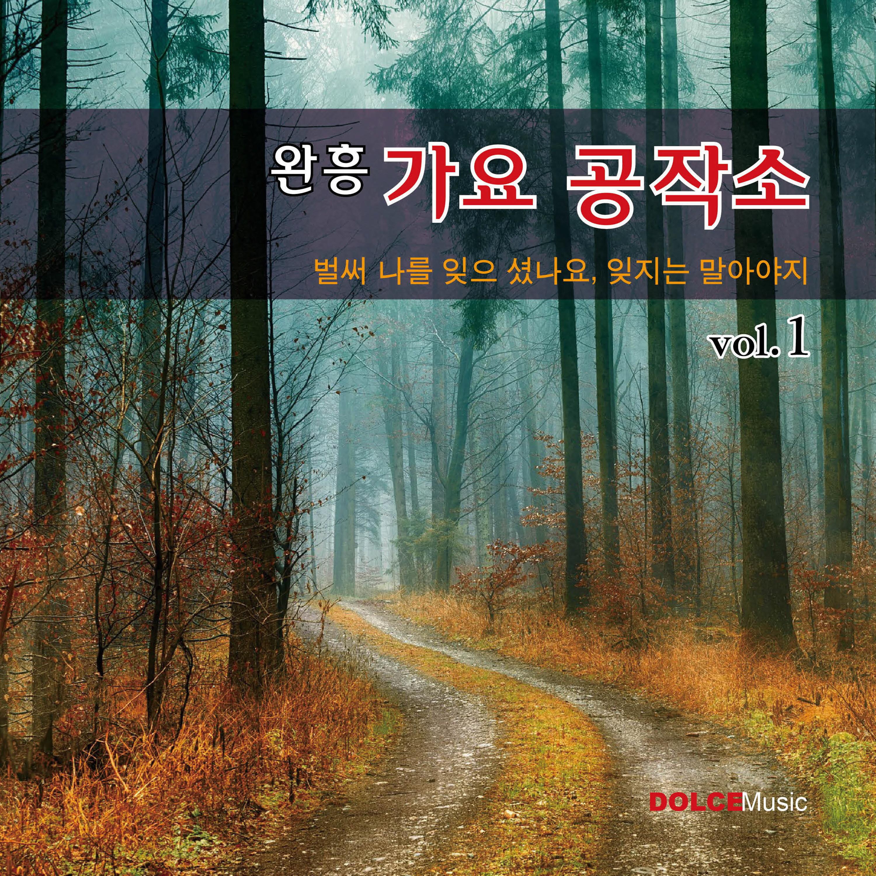 Vol. 1