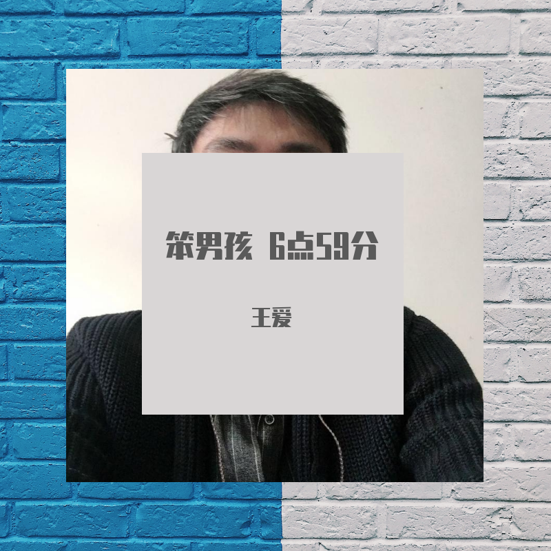 ben nan hai