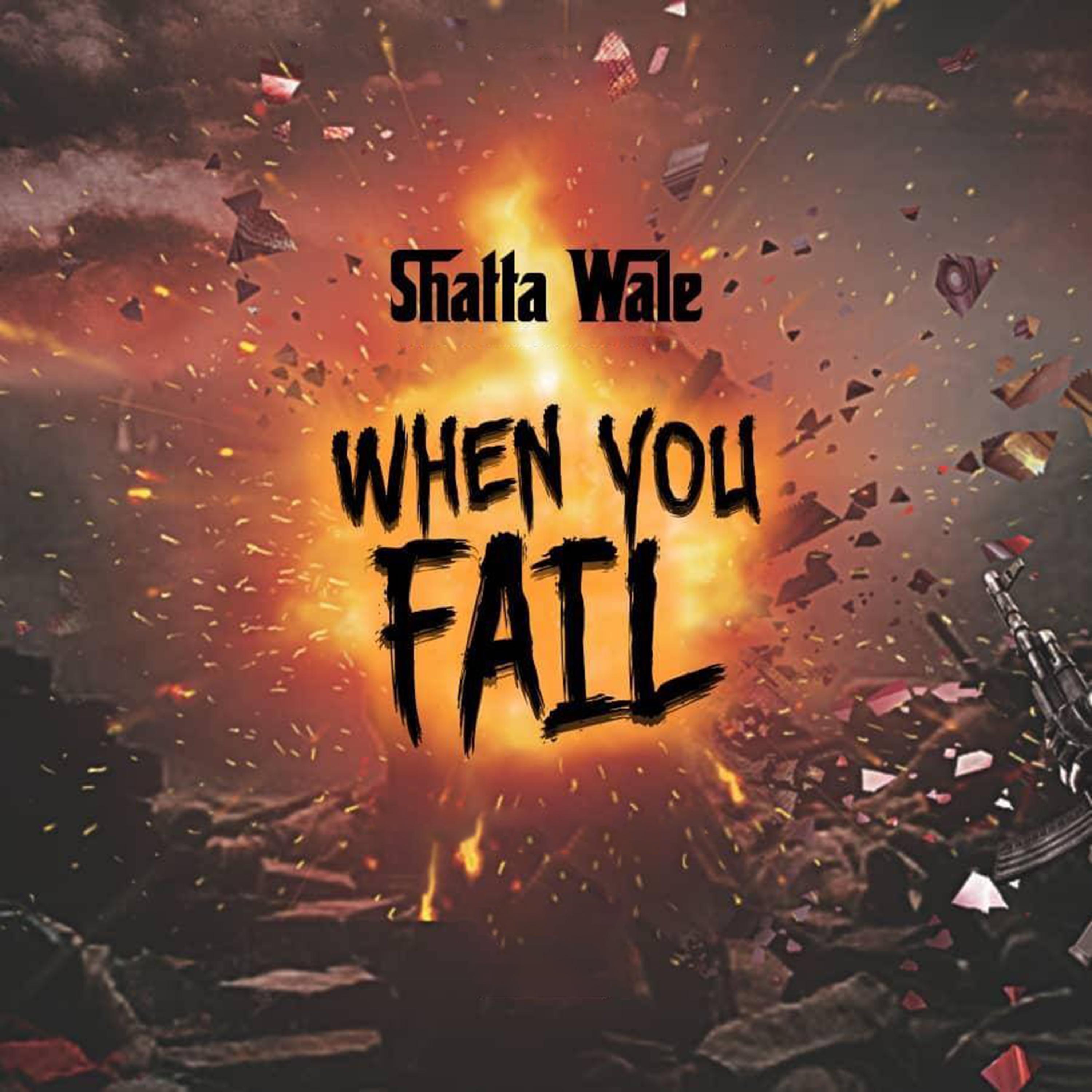 When You Fail