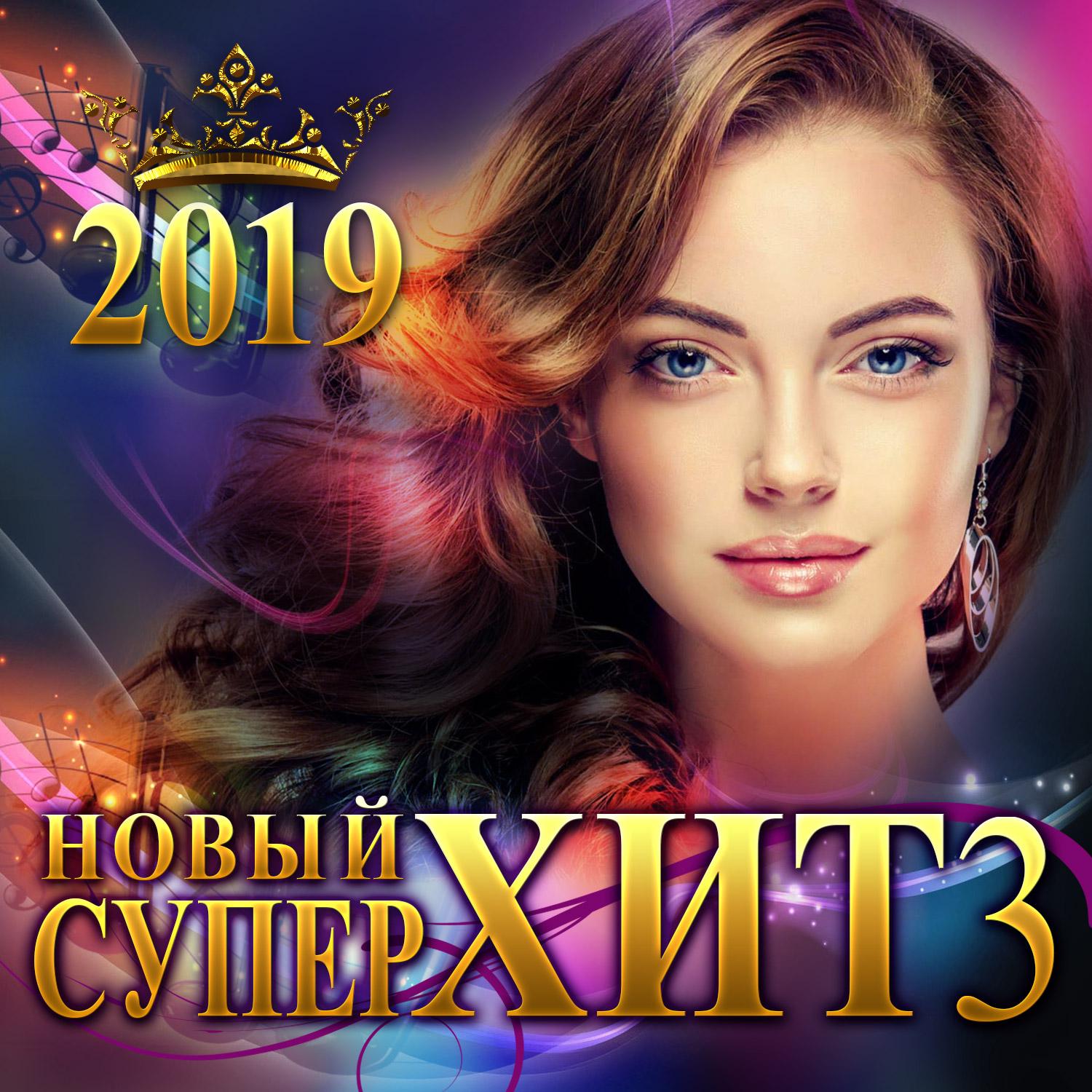 3 2019