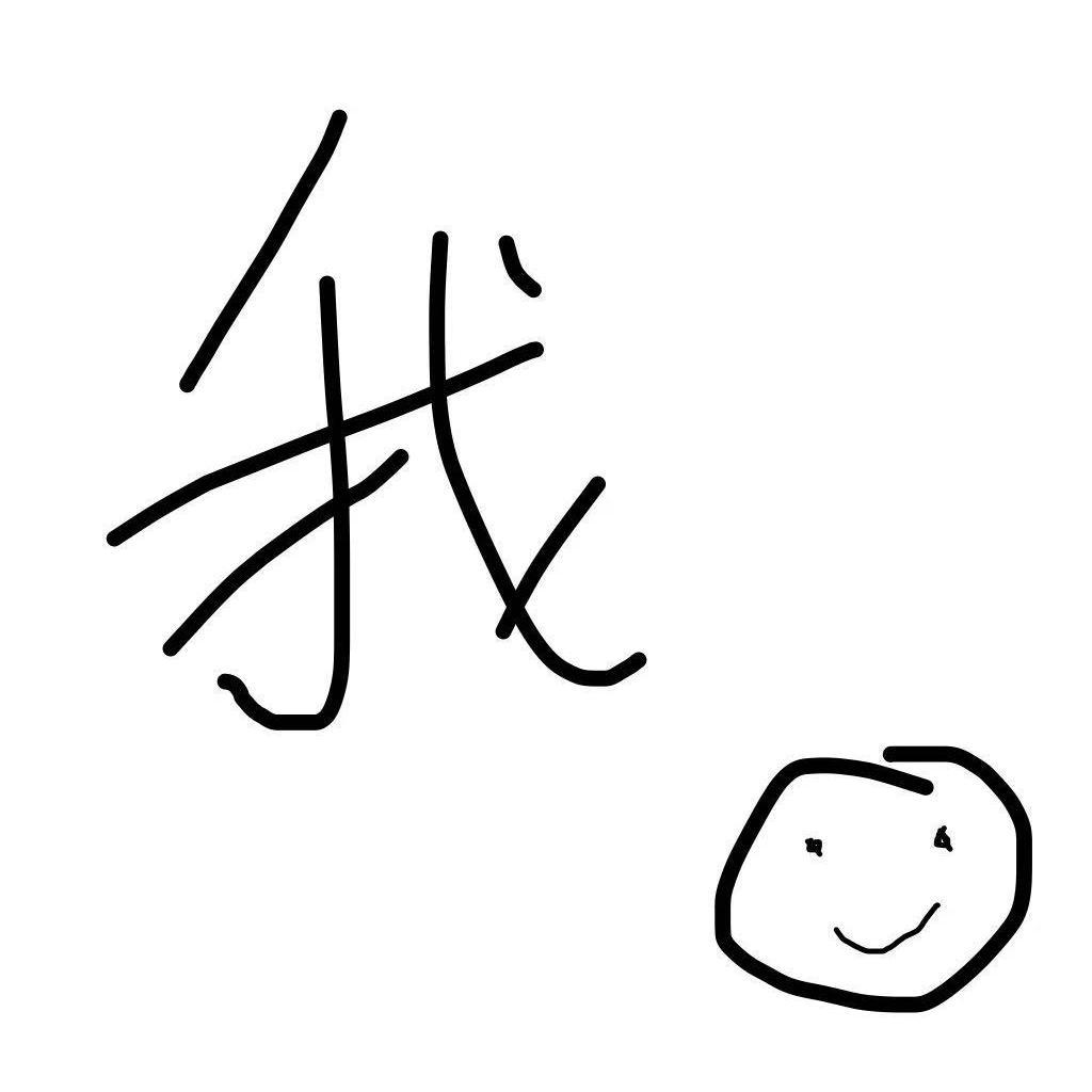 wo