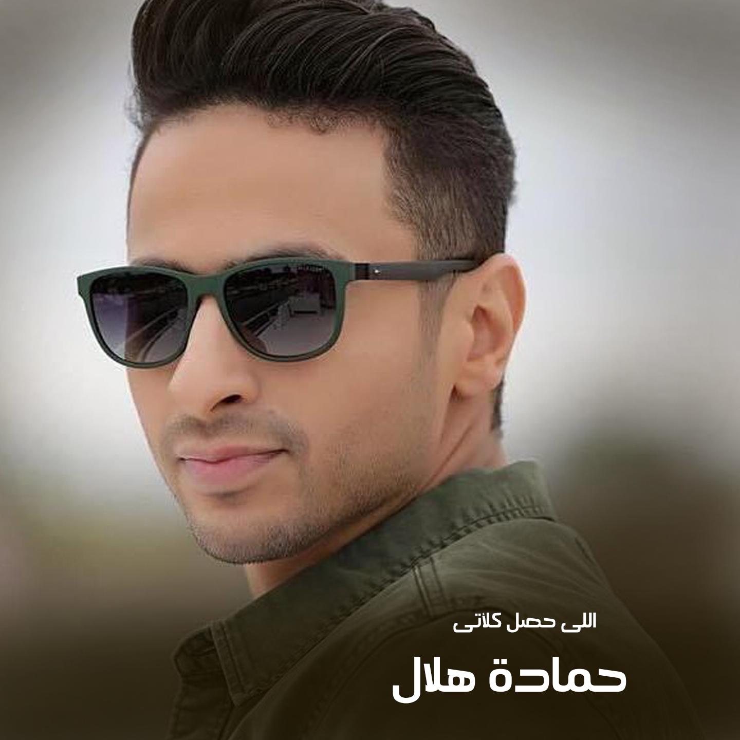 Ana Khayef