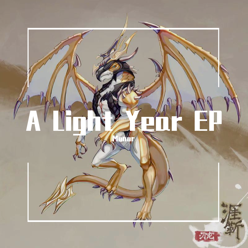 A Light Year